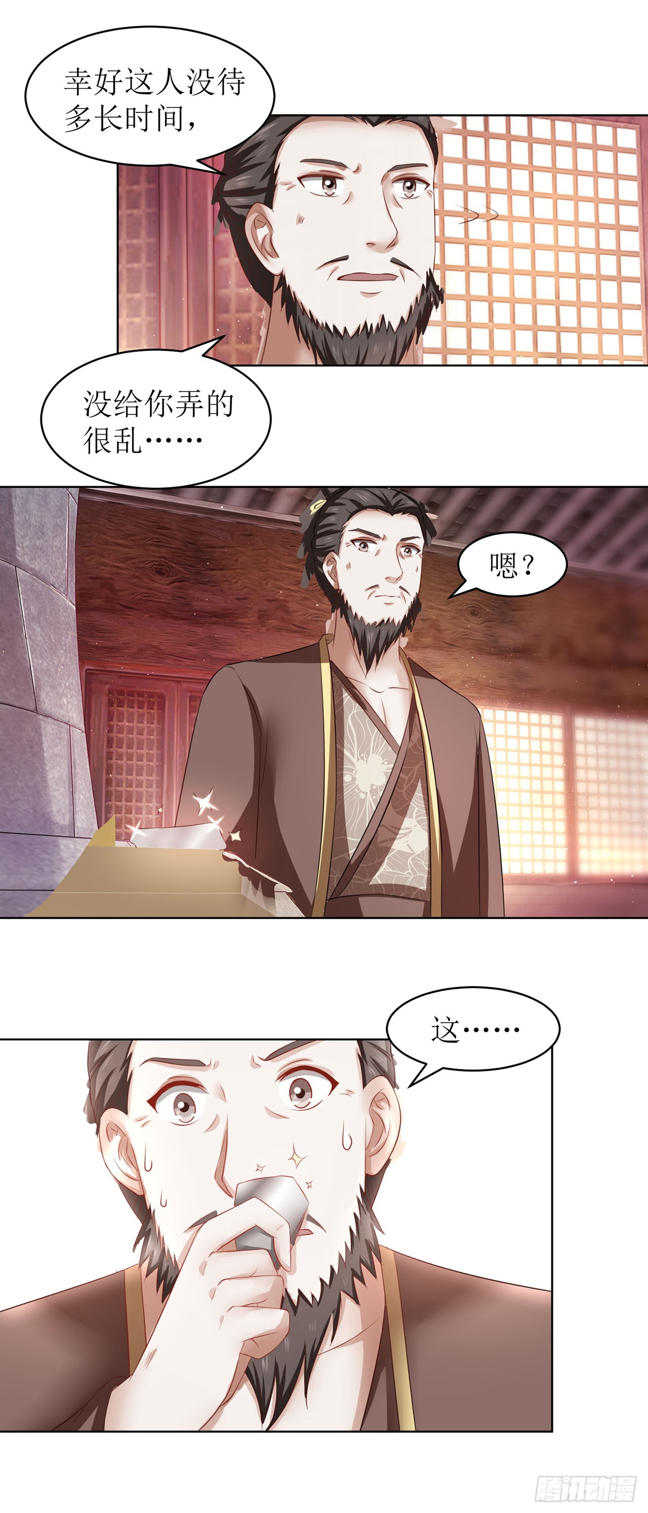 第41话-第41话