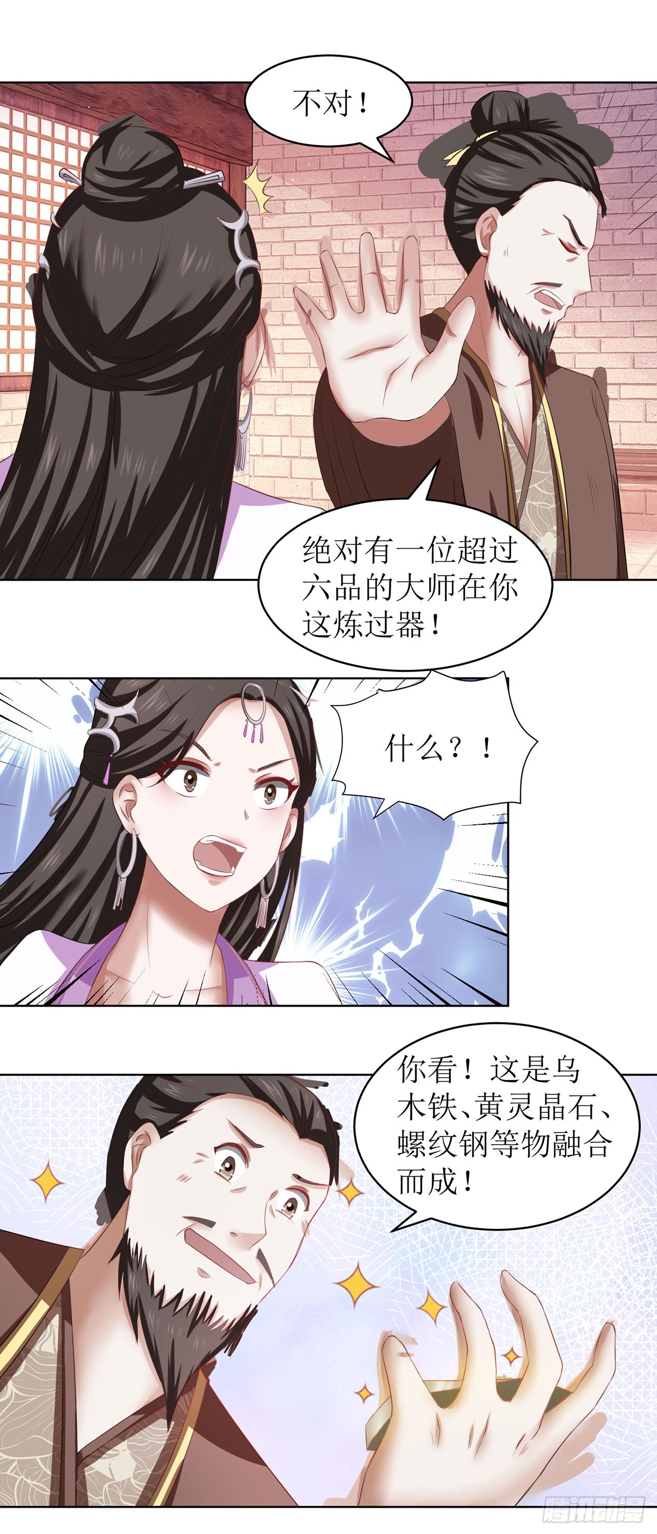 第41话-第41话