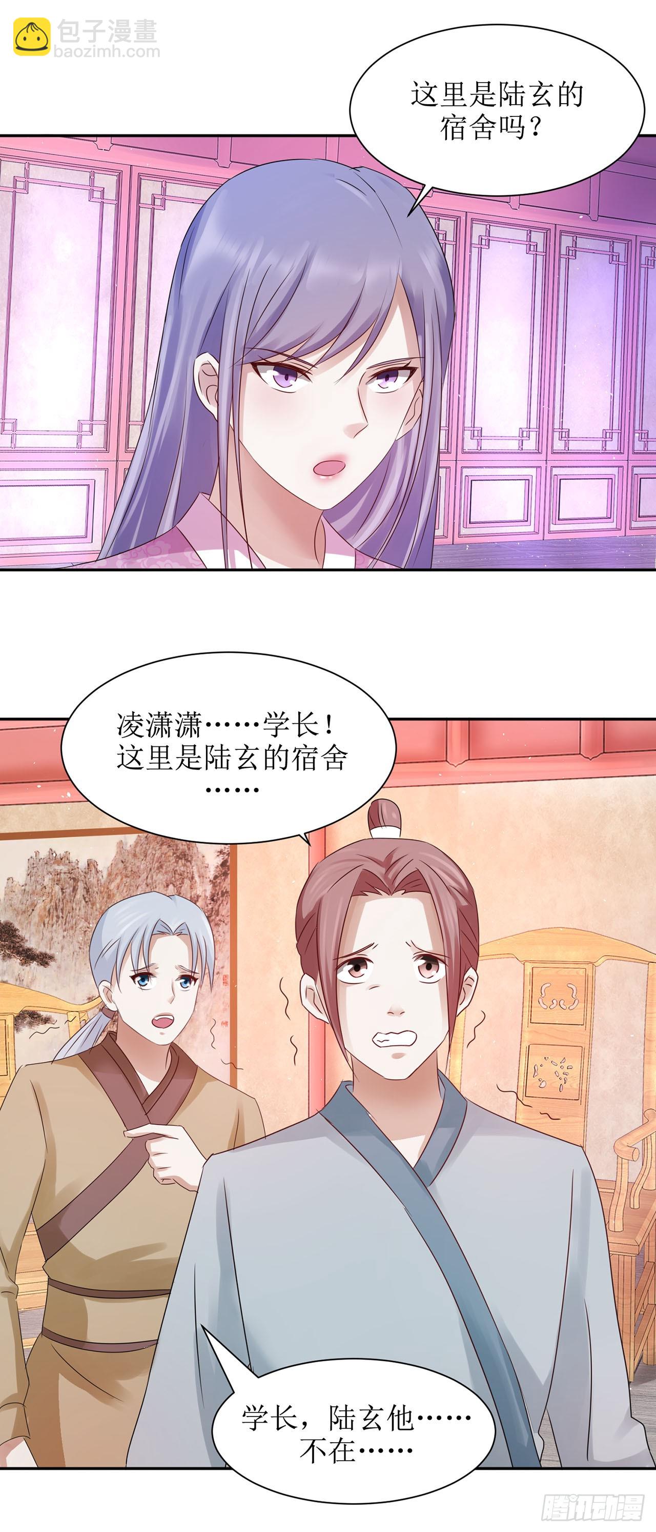 第43话-第43话