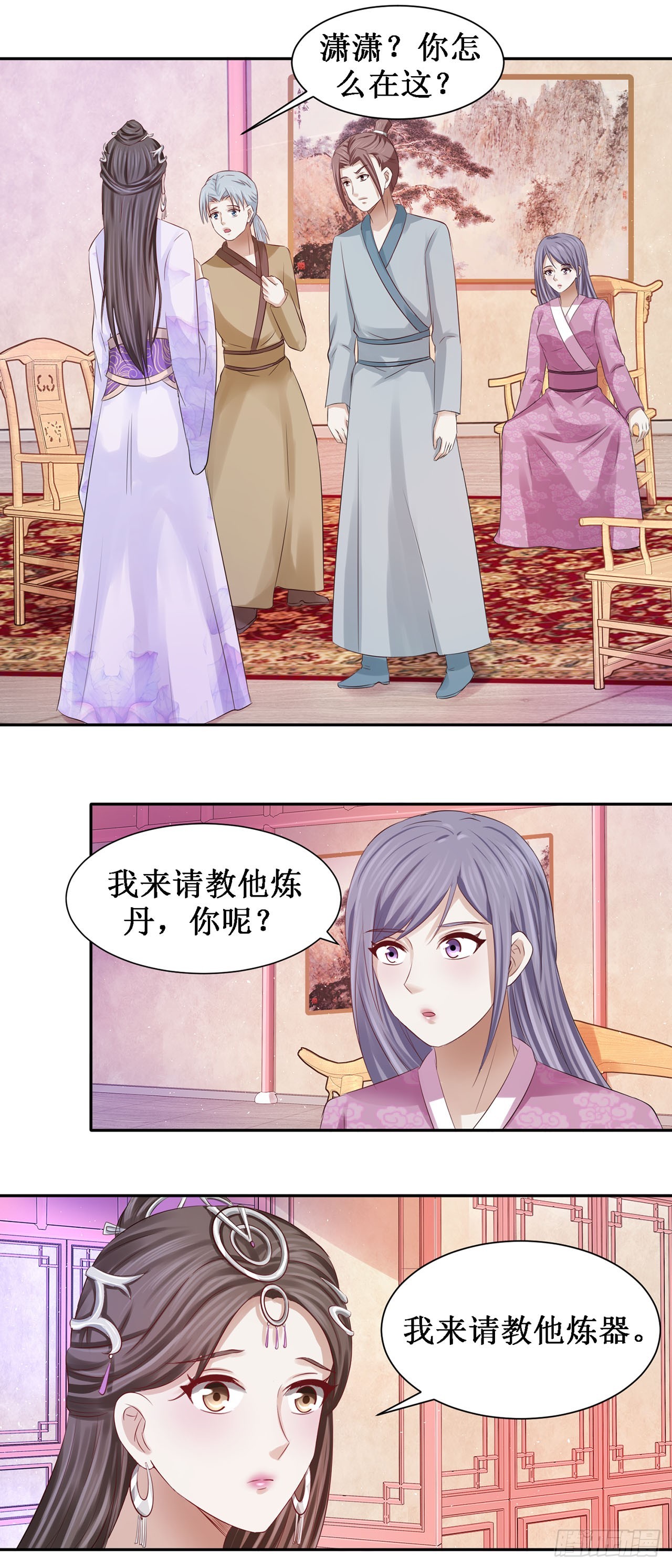第43话-第43话