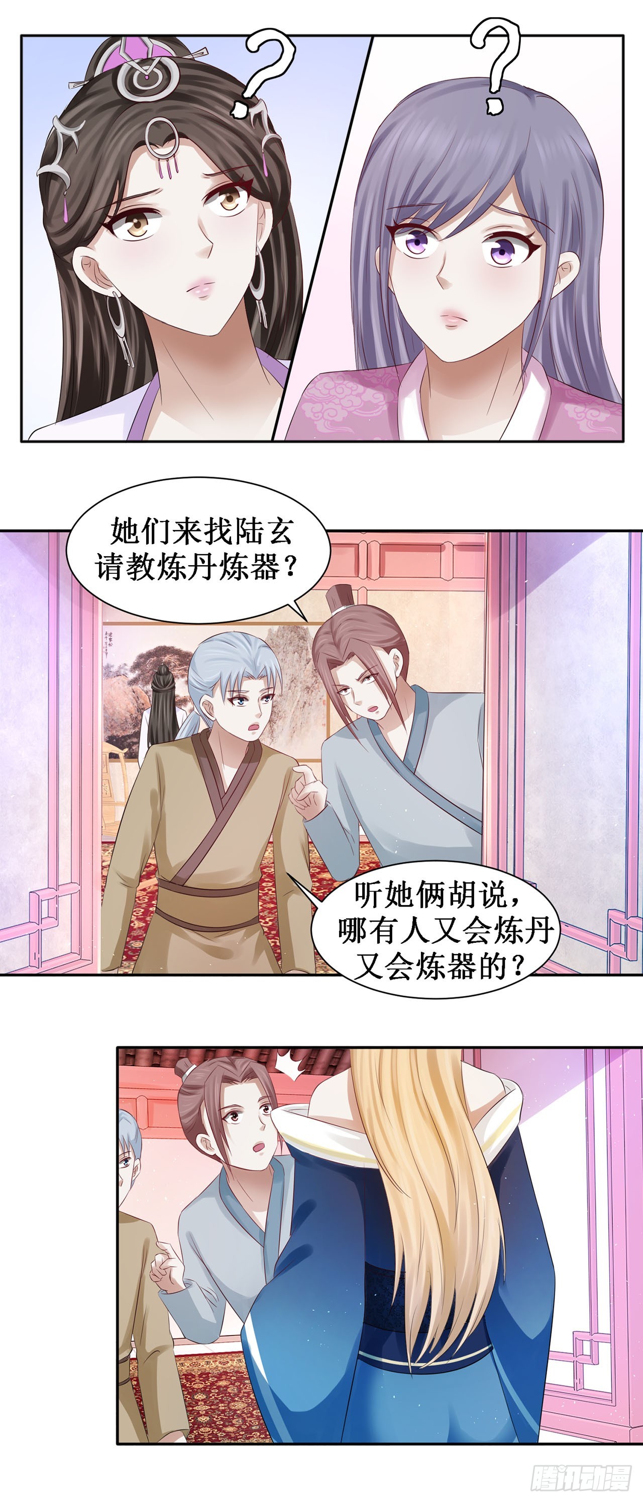 第43话-第43话