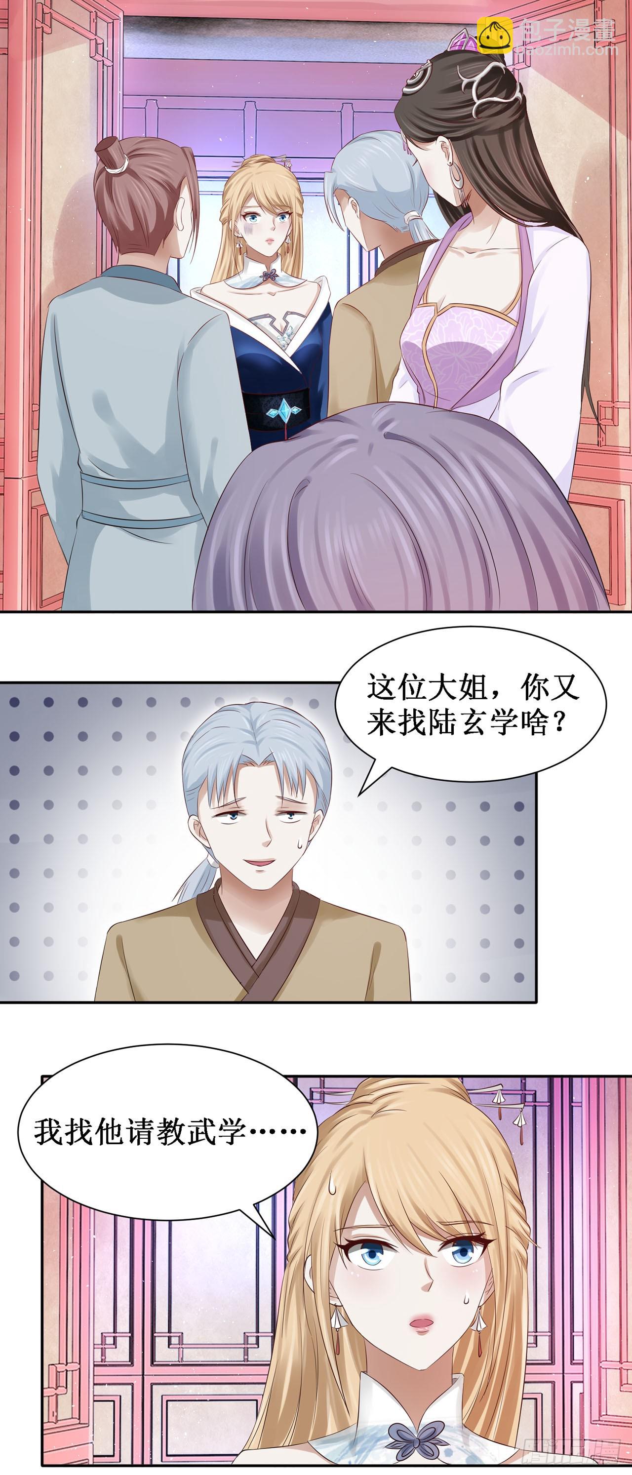 第43话-第43话