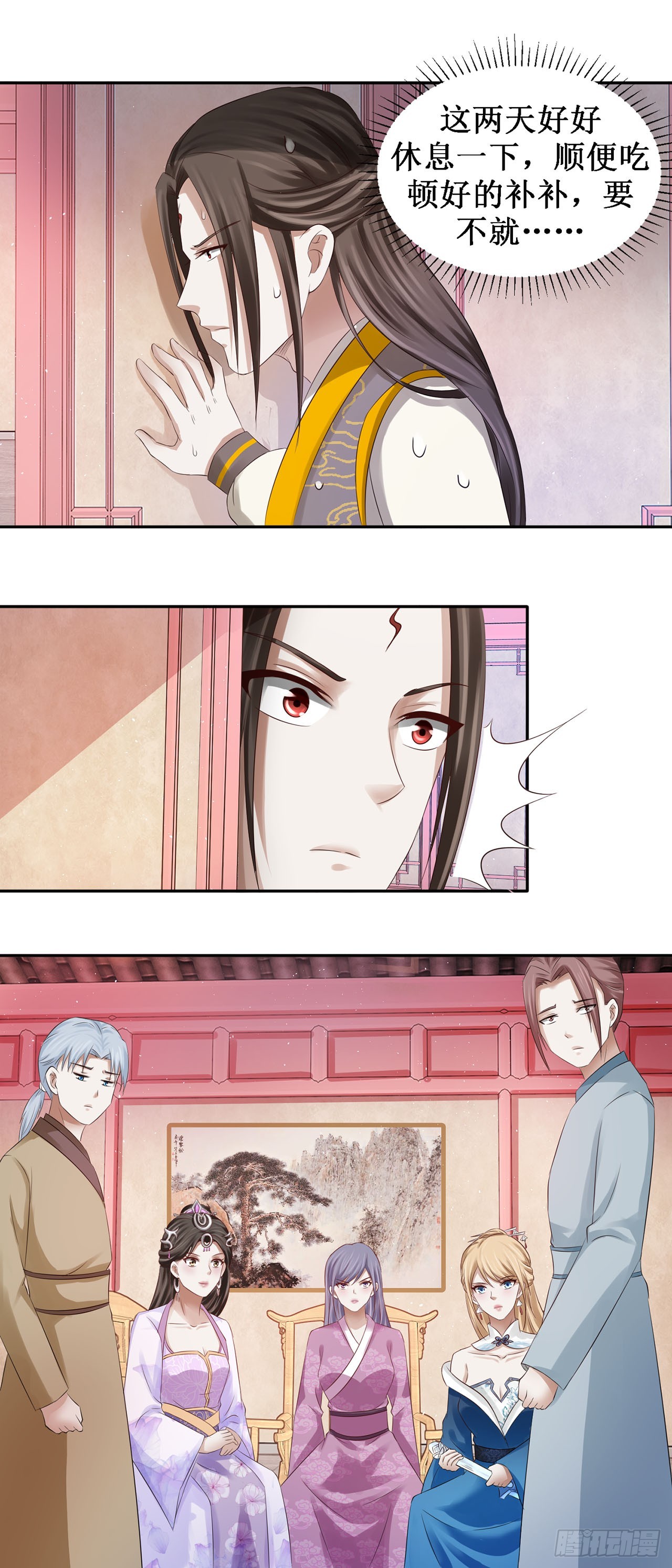 第43话-第43话