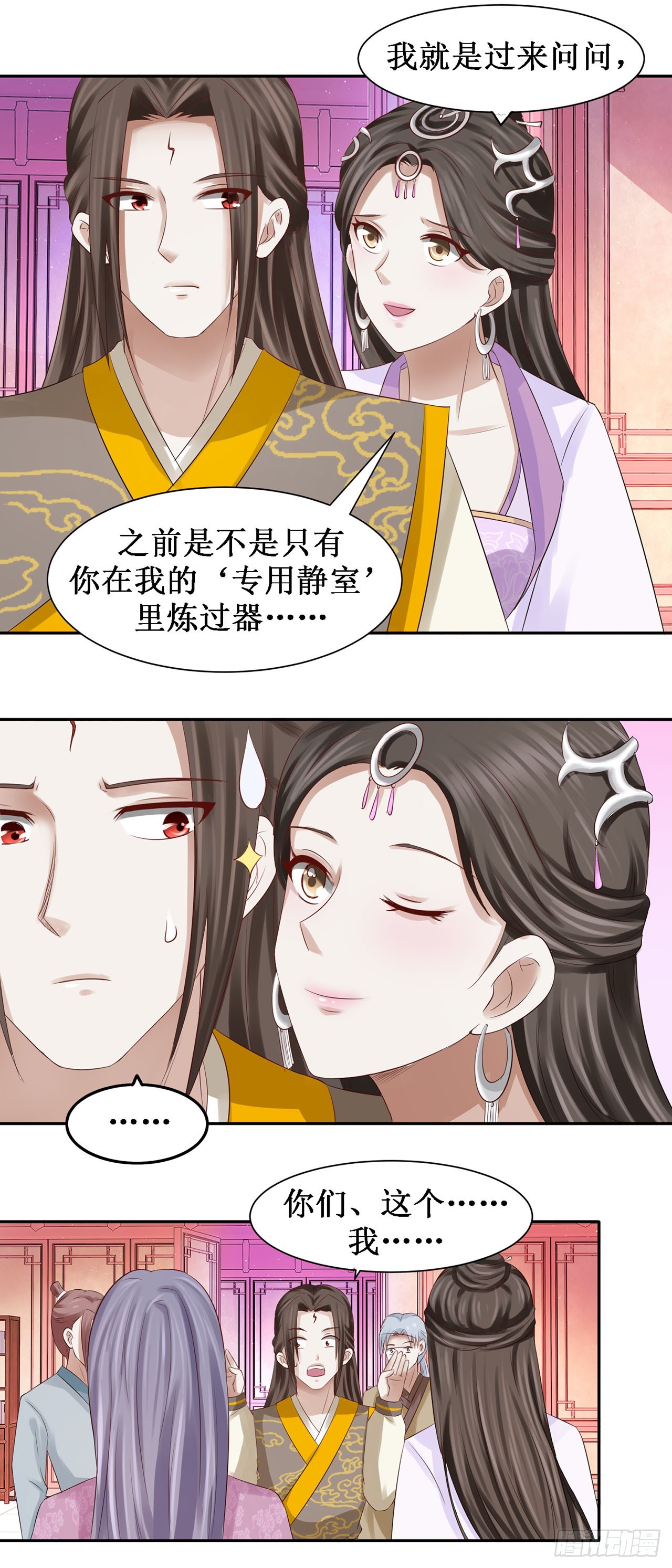 第43话-第43话