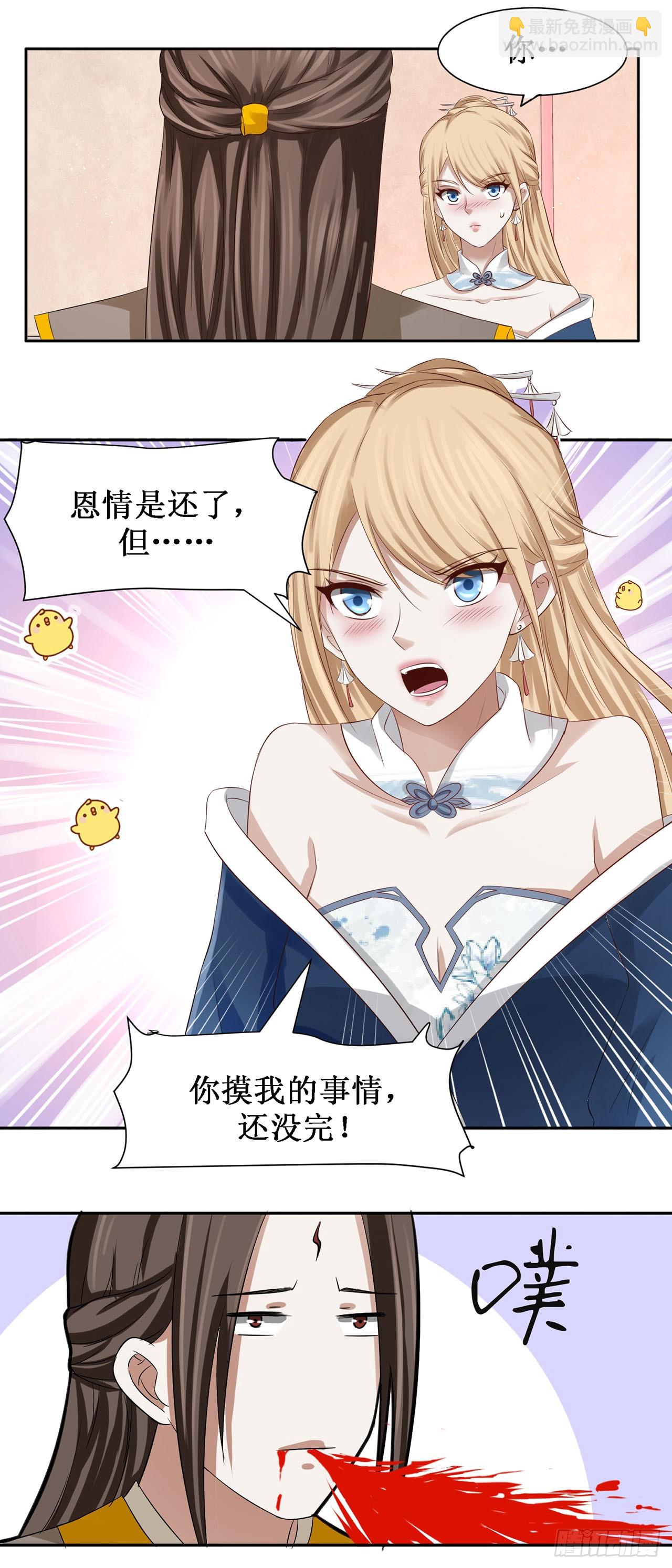 第43话-第43话