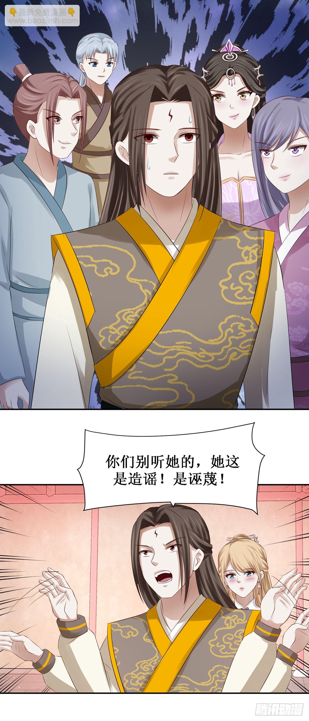 第43话-第43话