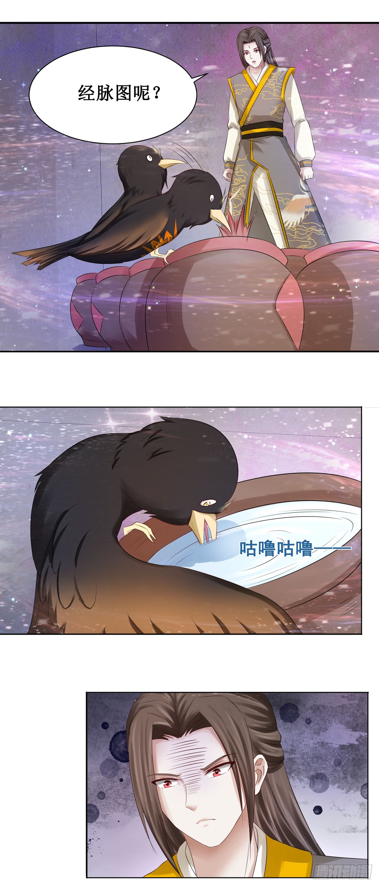 第43话-第43话
