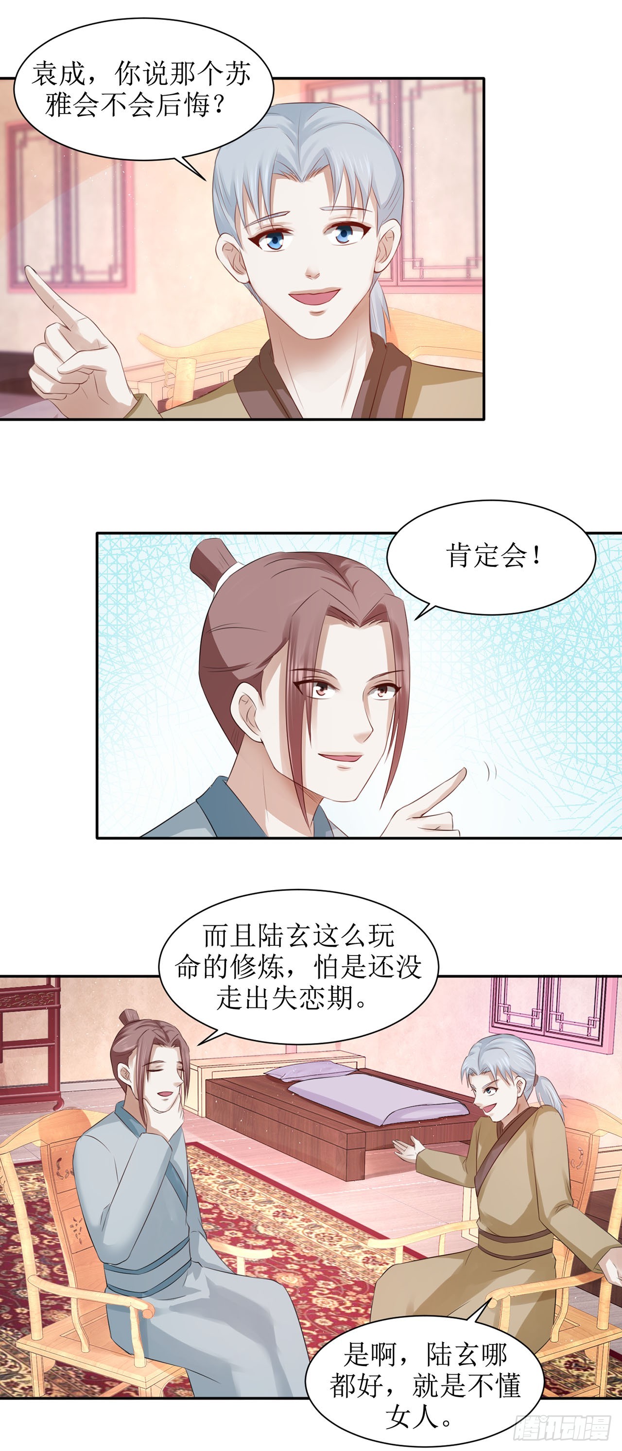 第43话-第43话