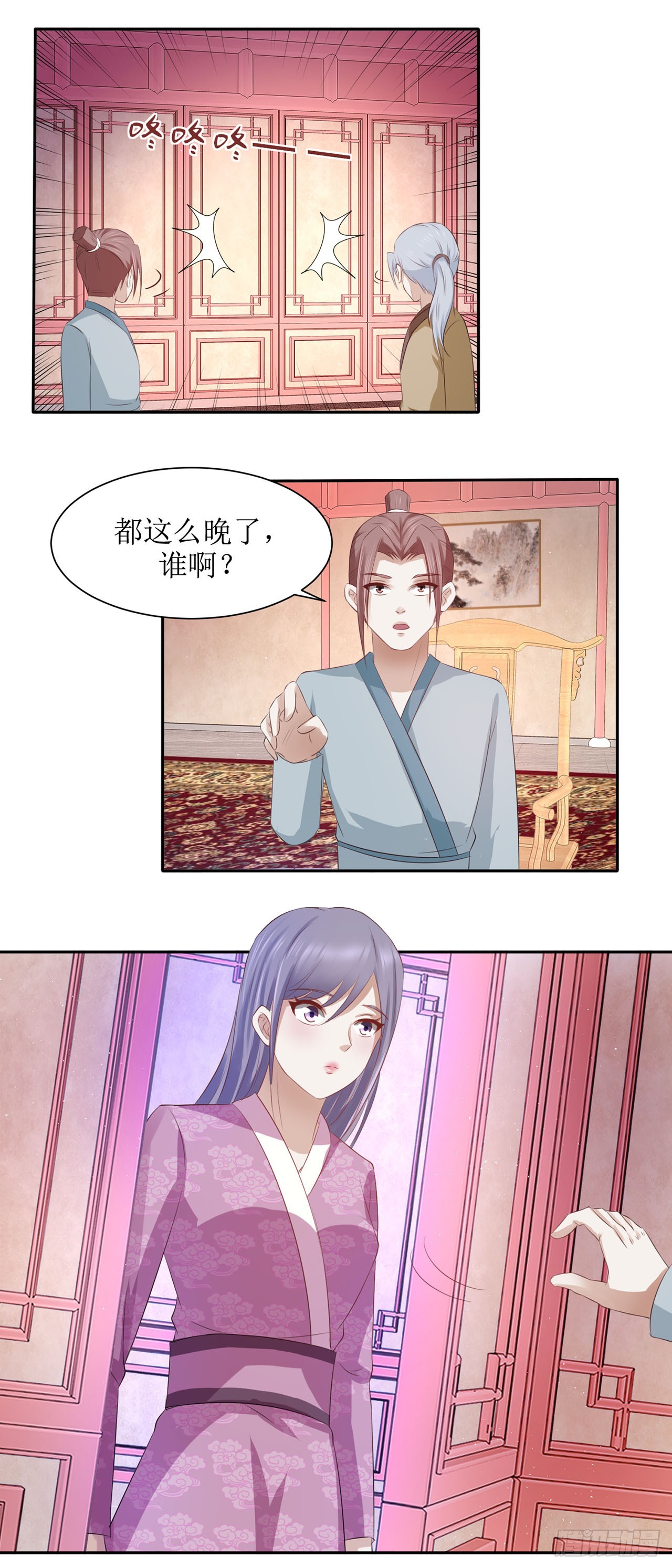 第43话-第43话