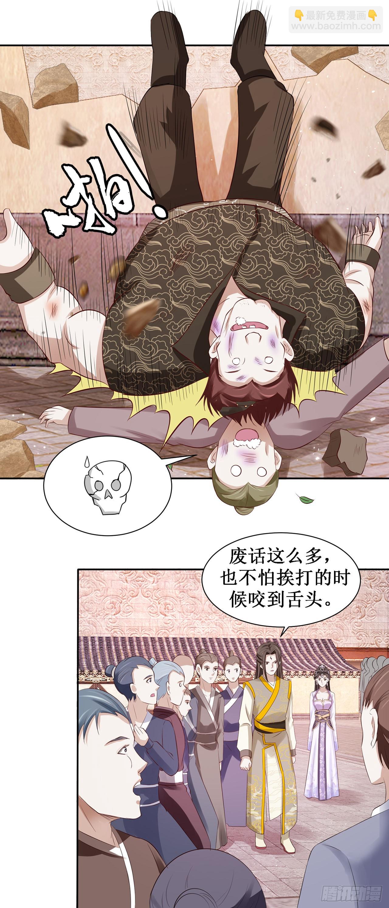 第45话-第45话