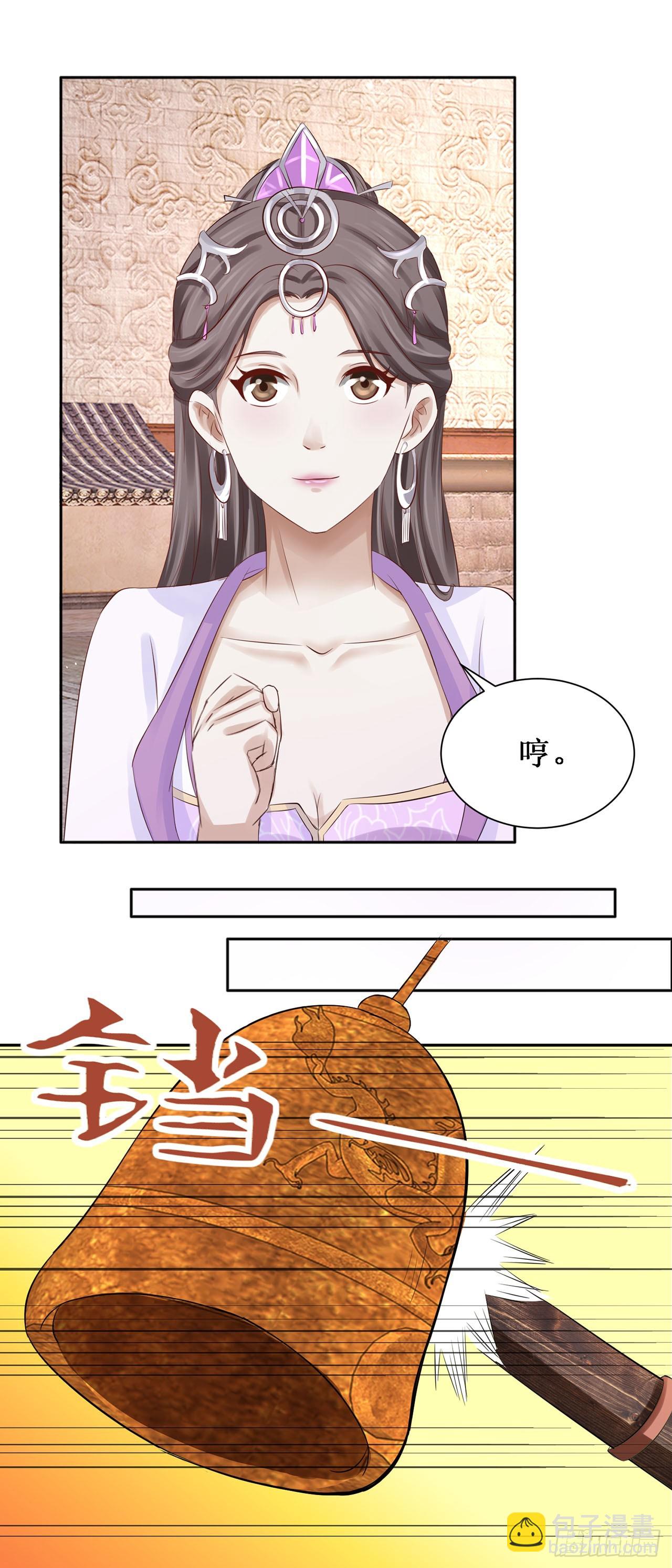 第45话-第45话