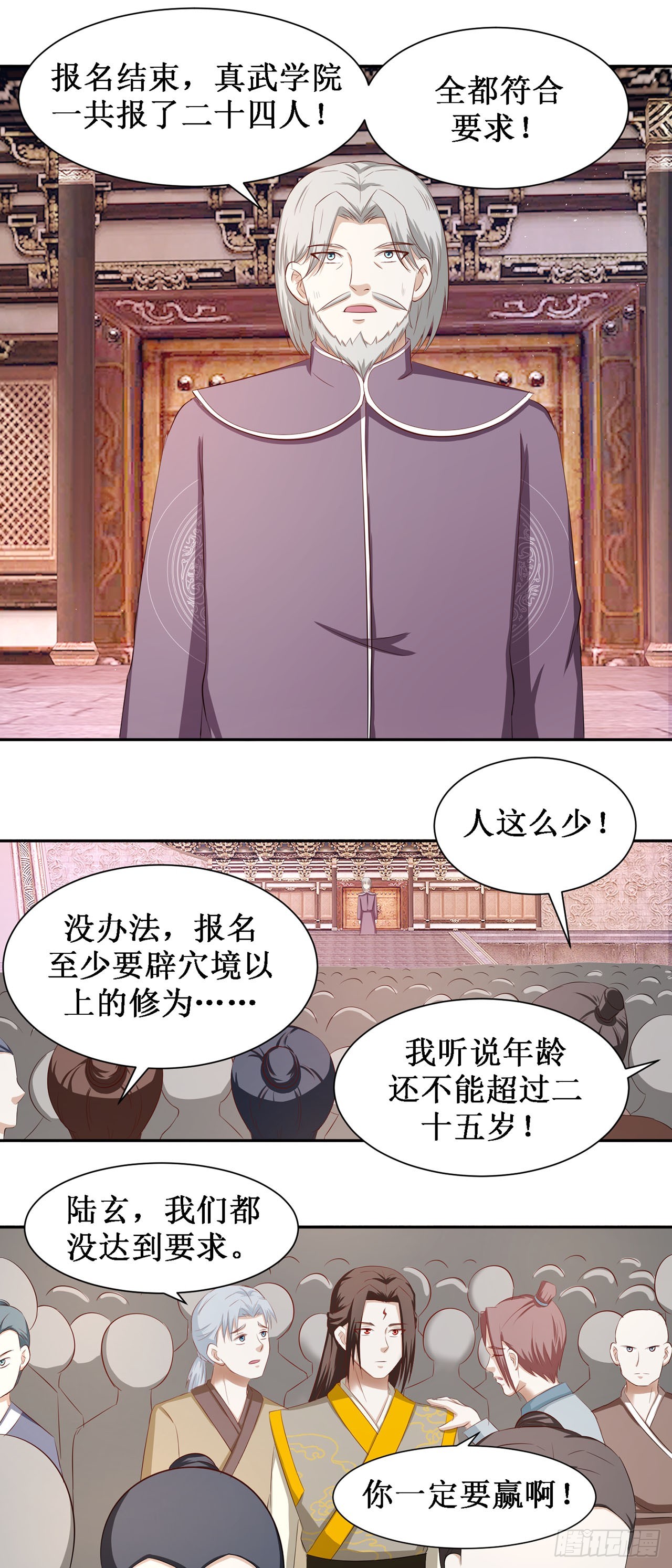 第45话-第45话