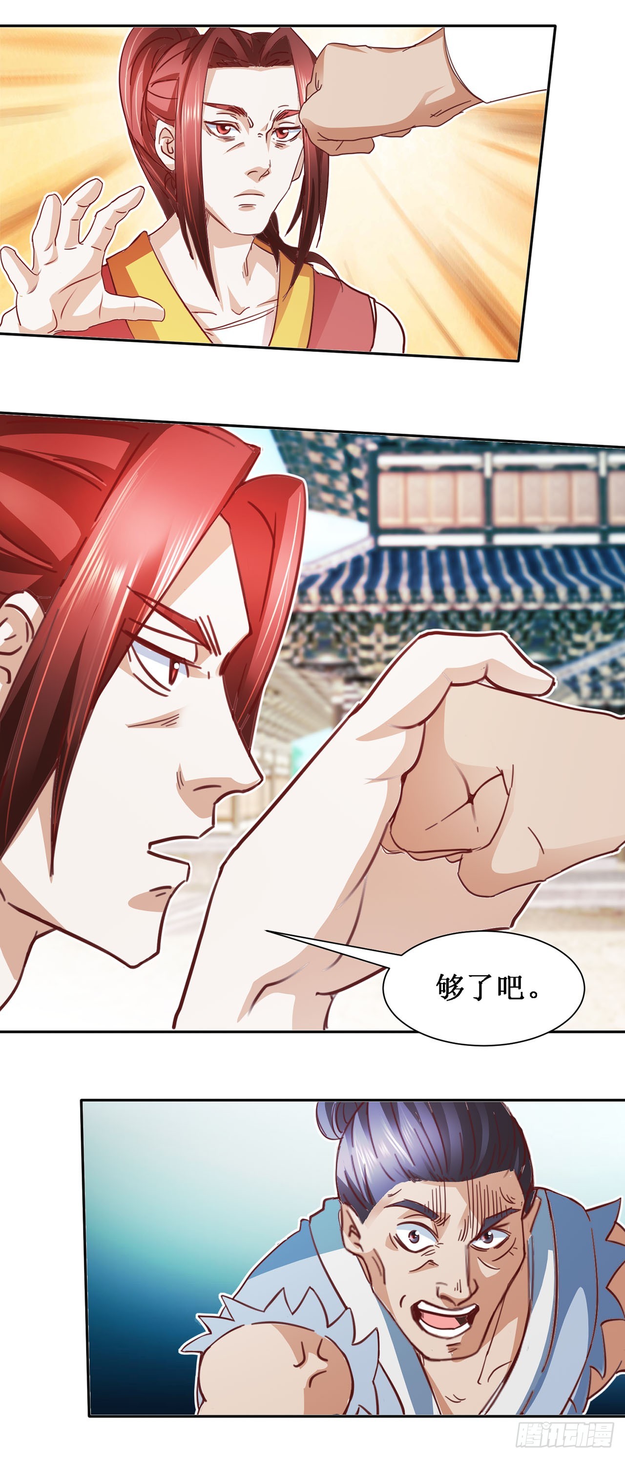 第45话-第45话