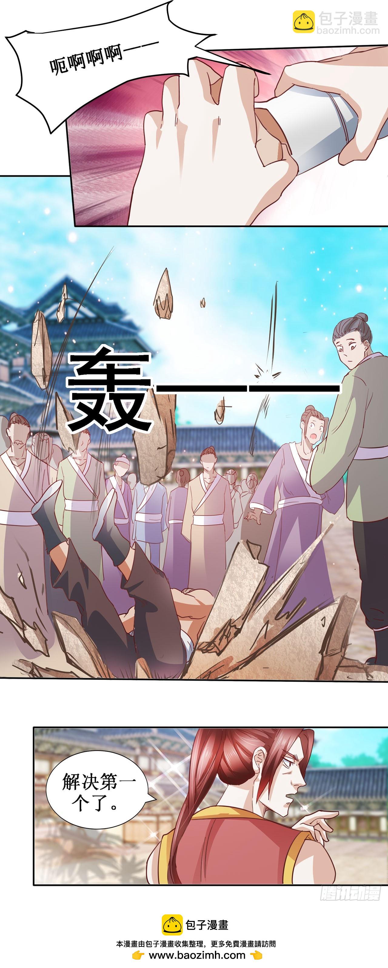 第45话-第45话