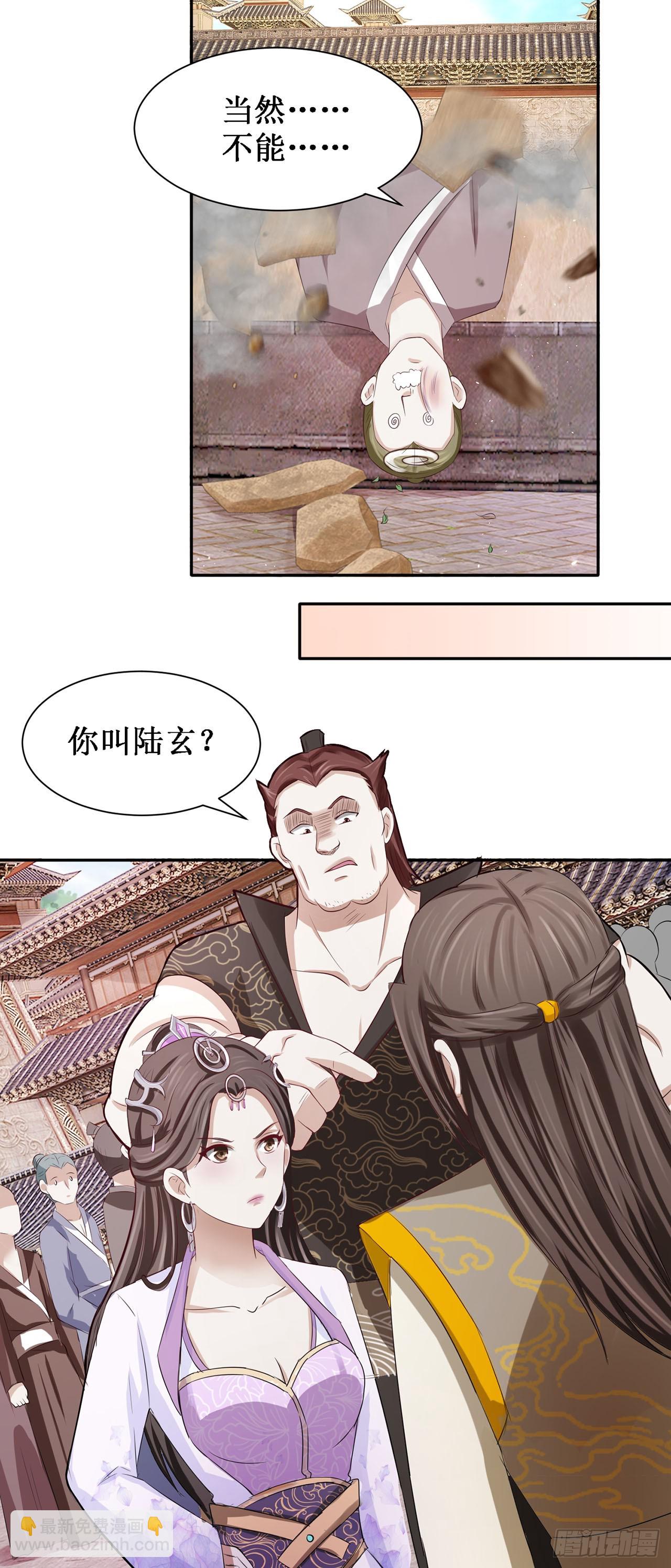 第45话-第45话