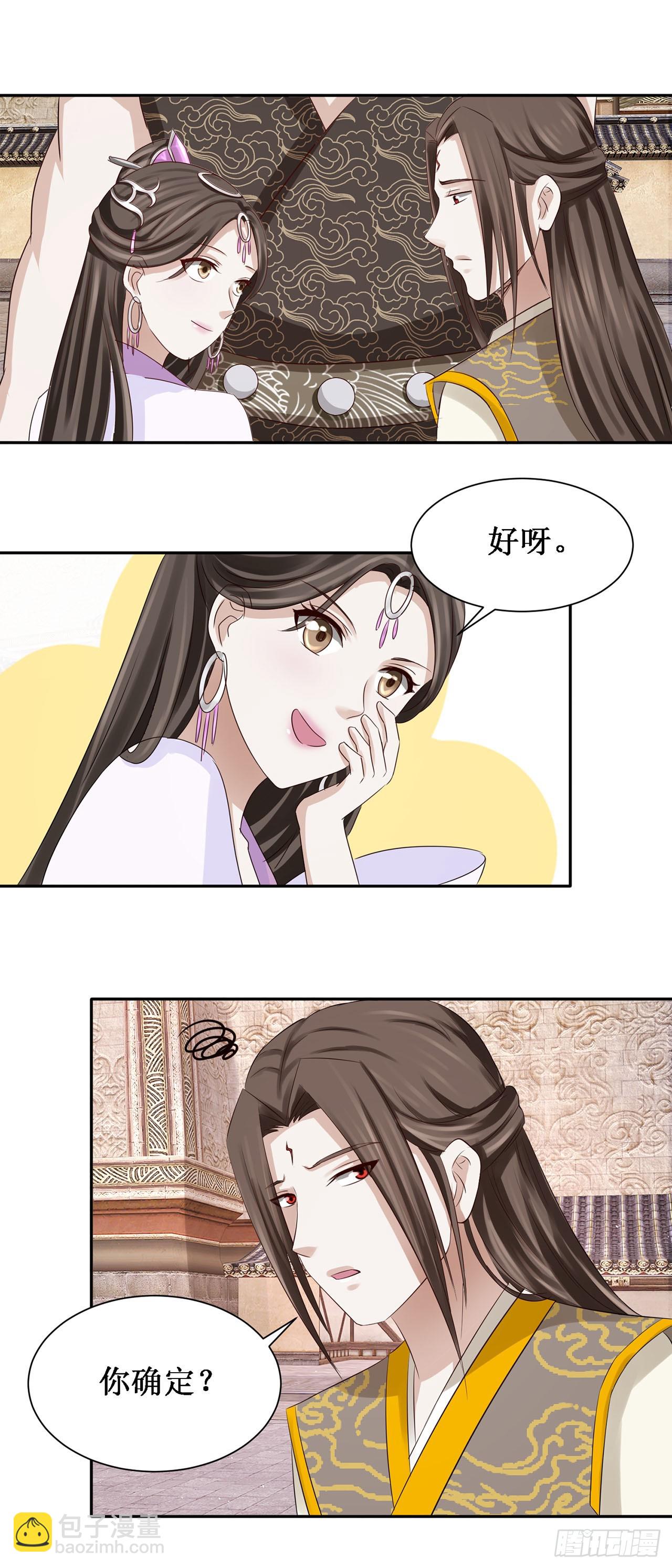 第45话-第45话