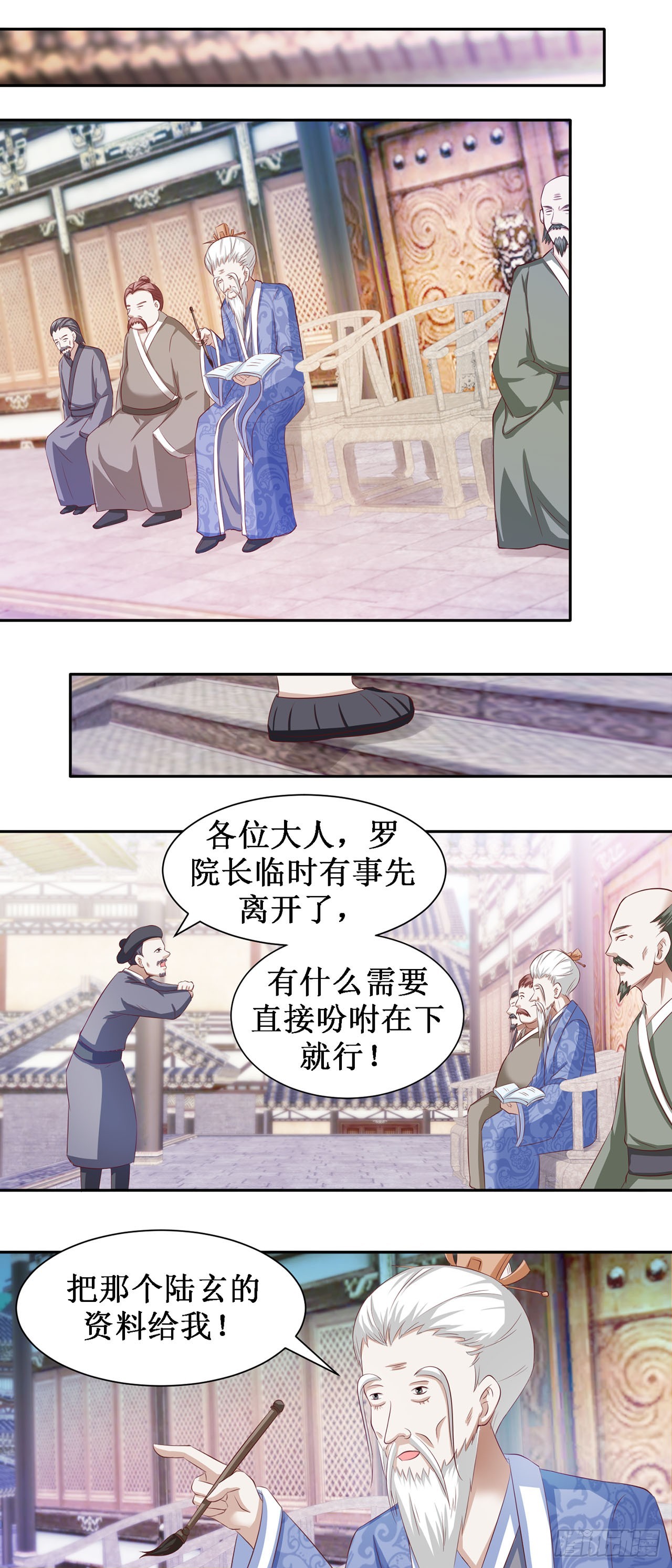 第47话-第47话