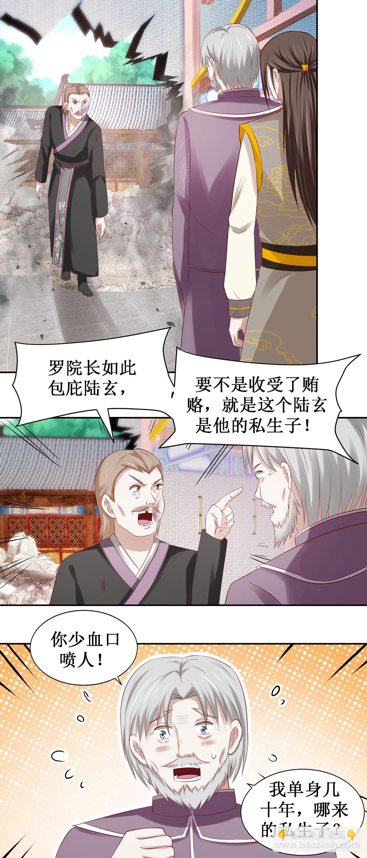 第47话-第47话