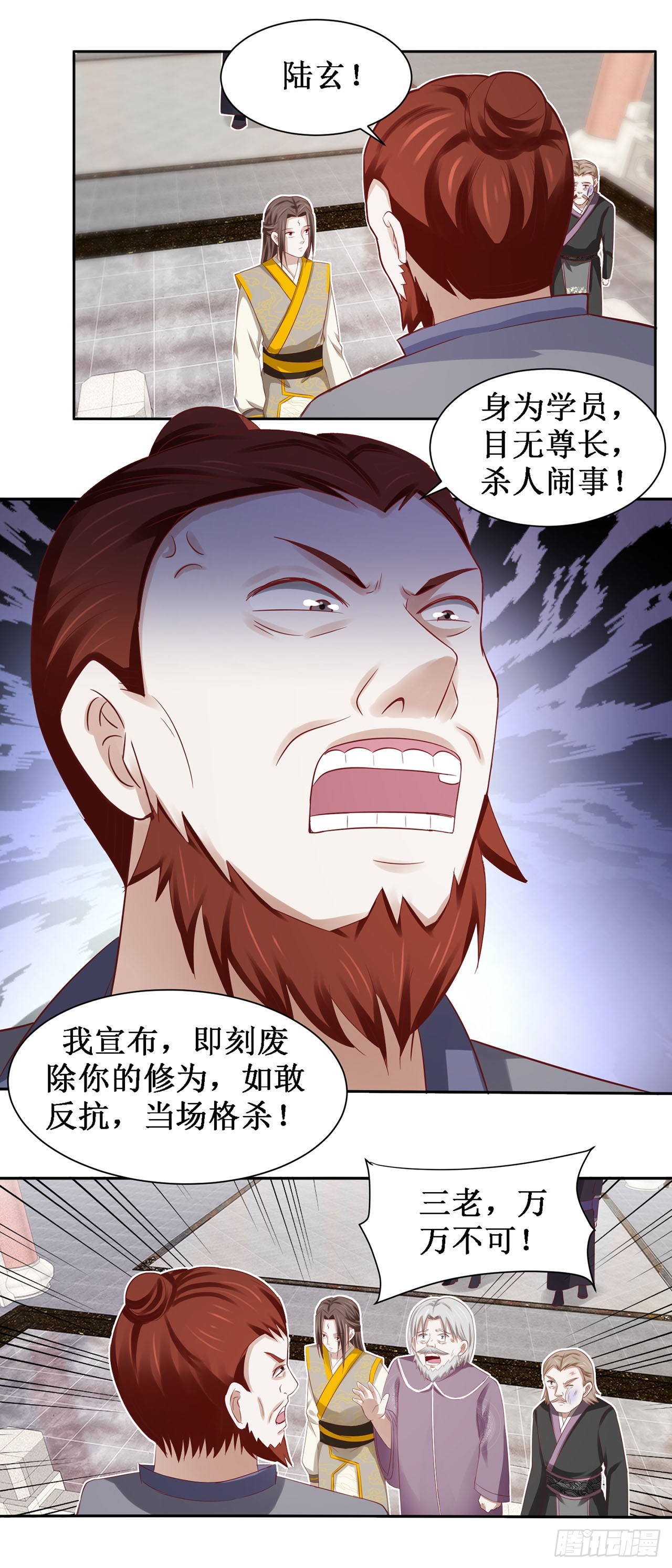第47话-第47话