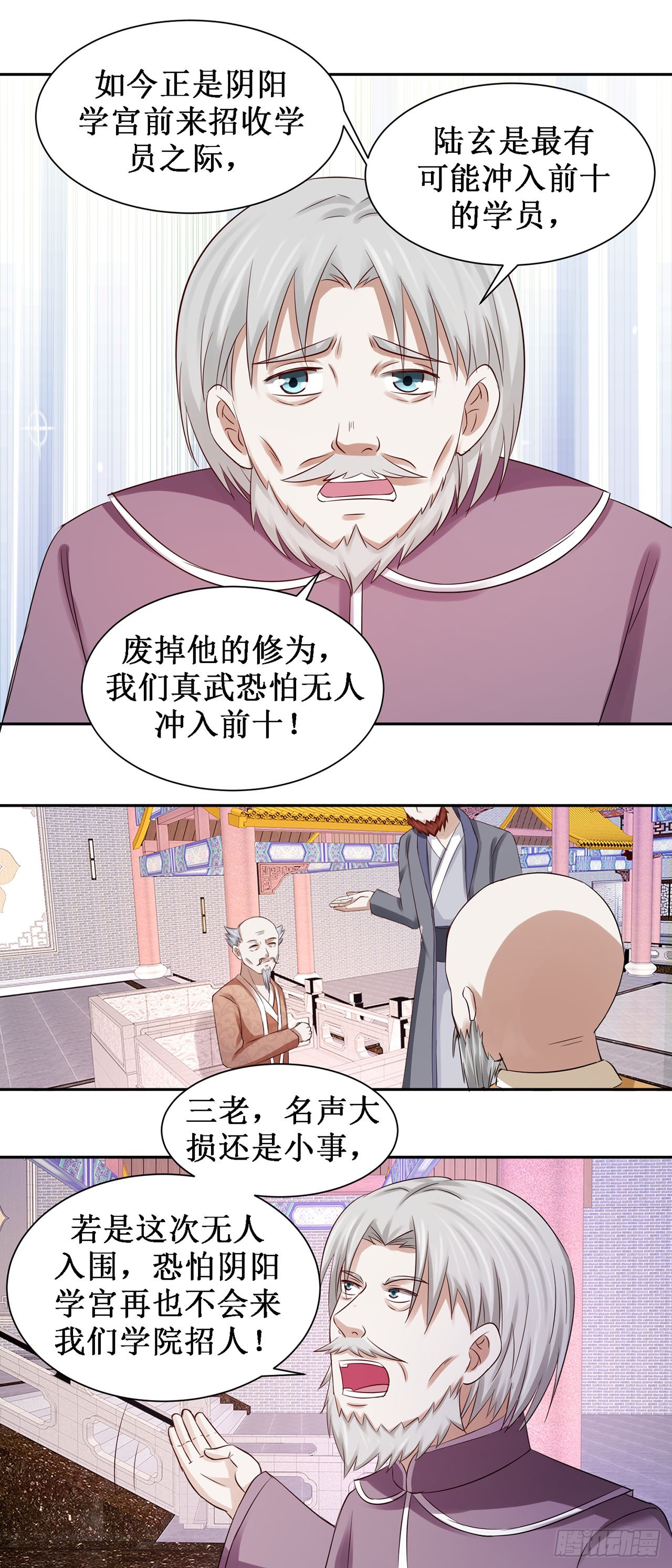 第47话-第47话