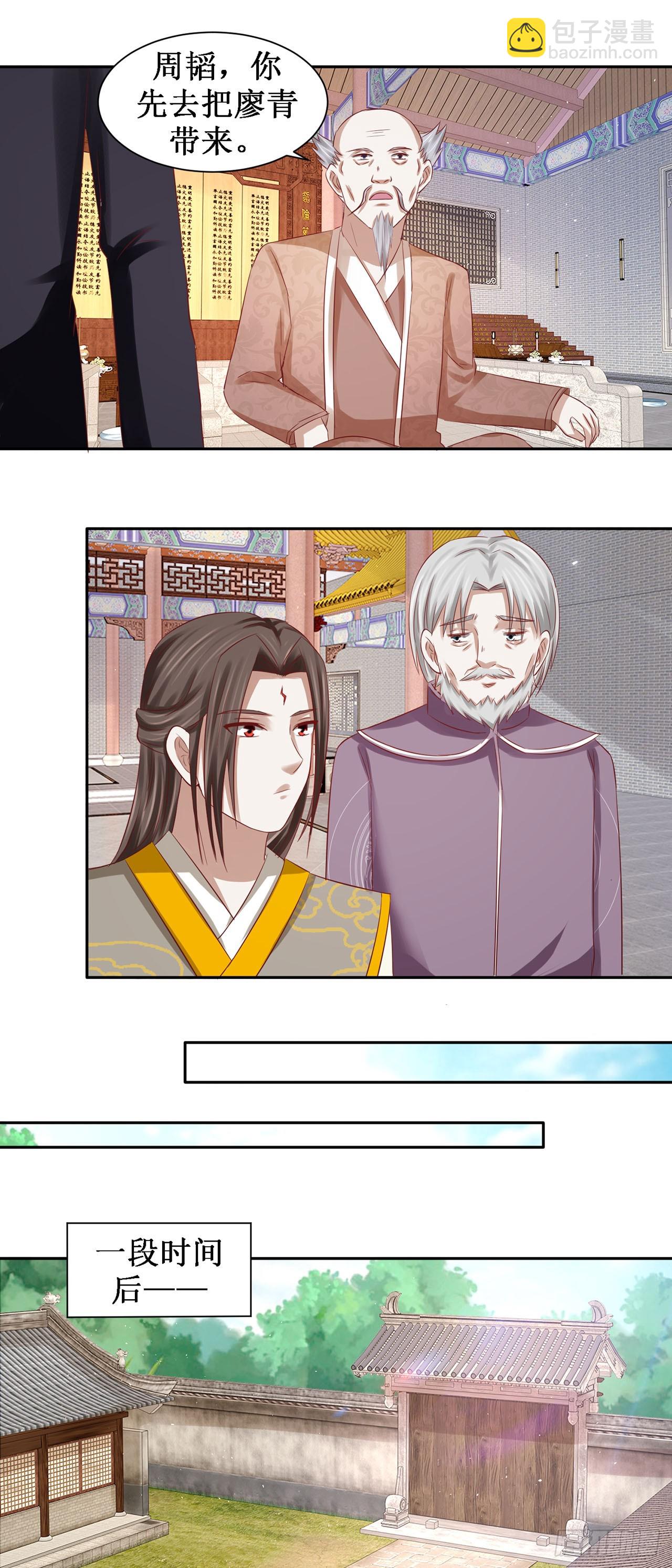 第47话-第47话