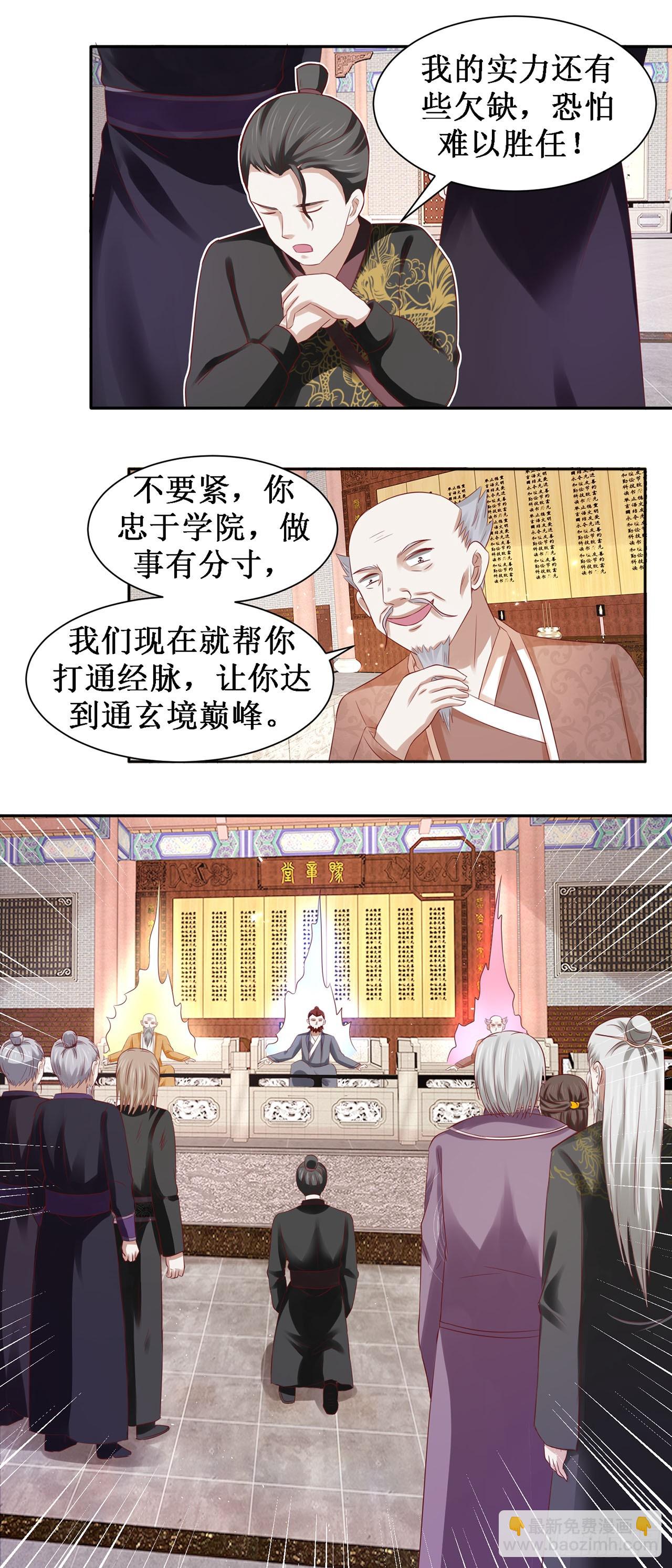 第47话-第47话