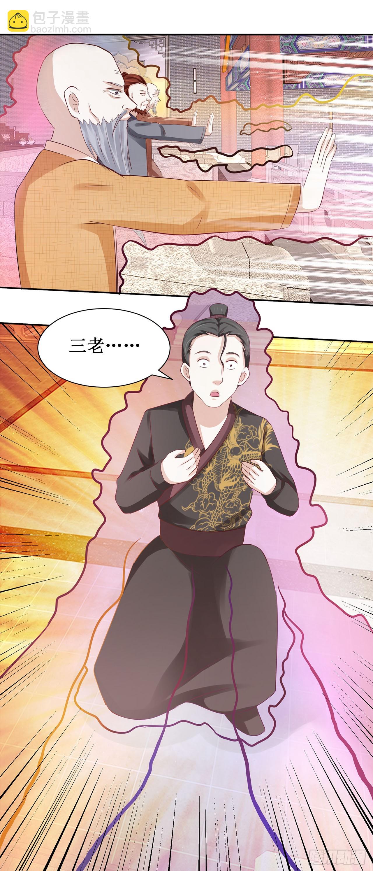 第47话-第47话