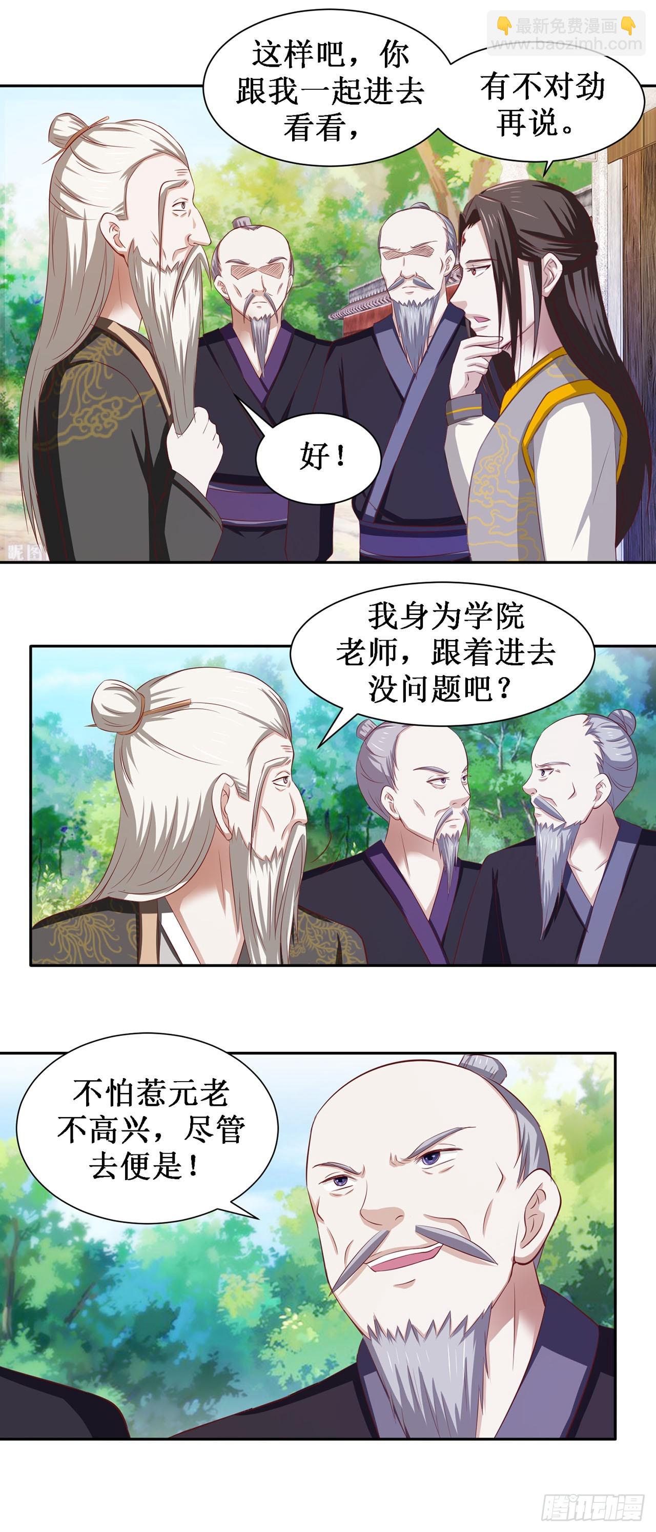 第47话-第47话