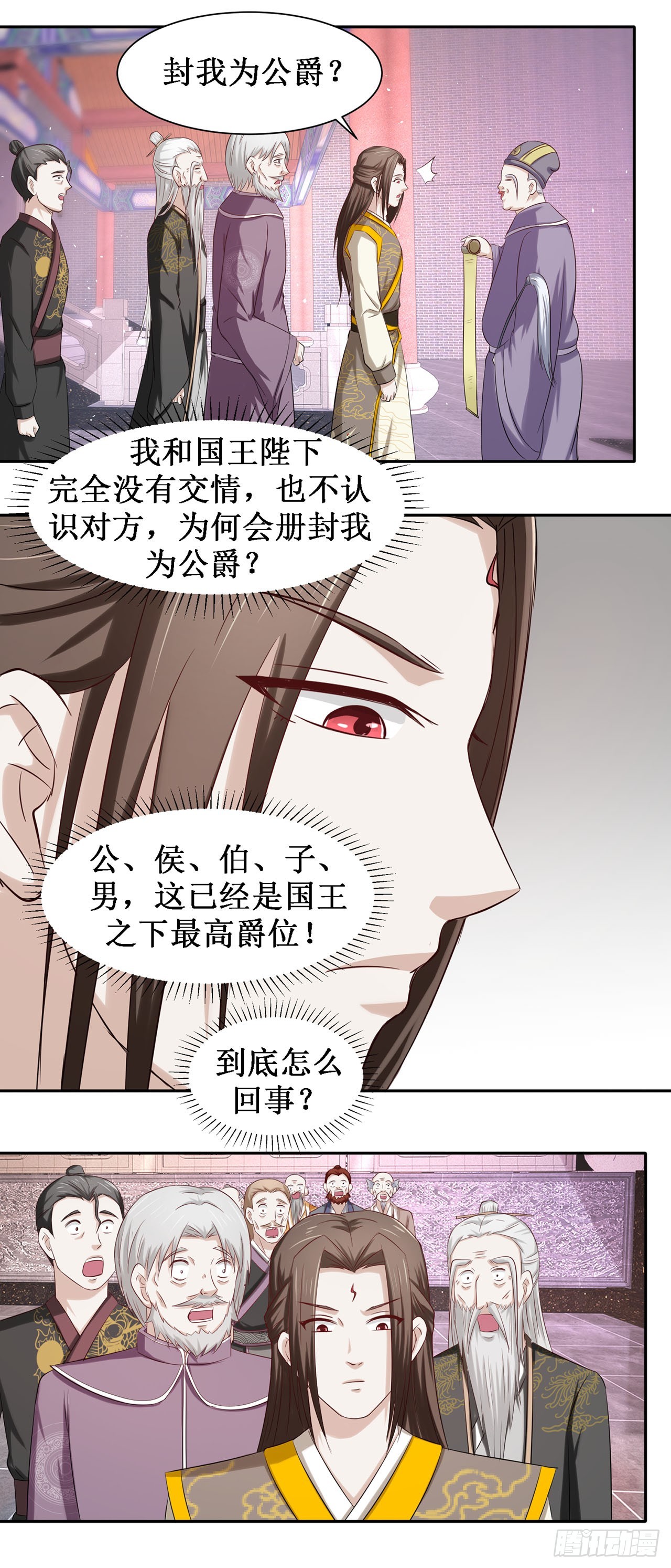 第49话-第49话