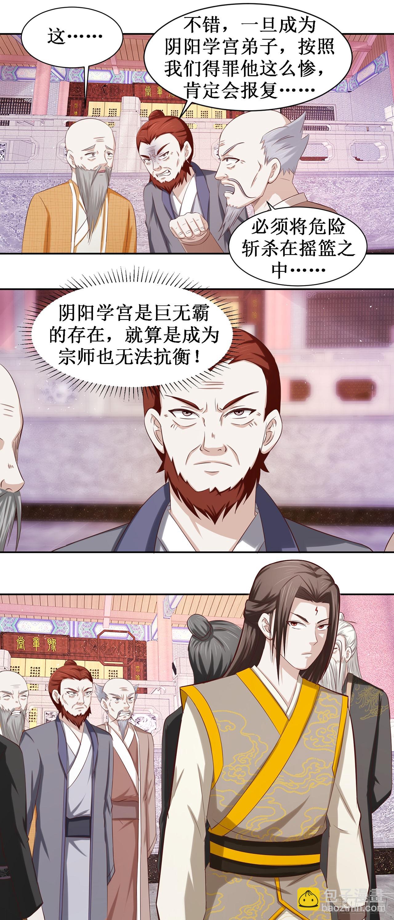 第49话-第49话