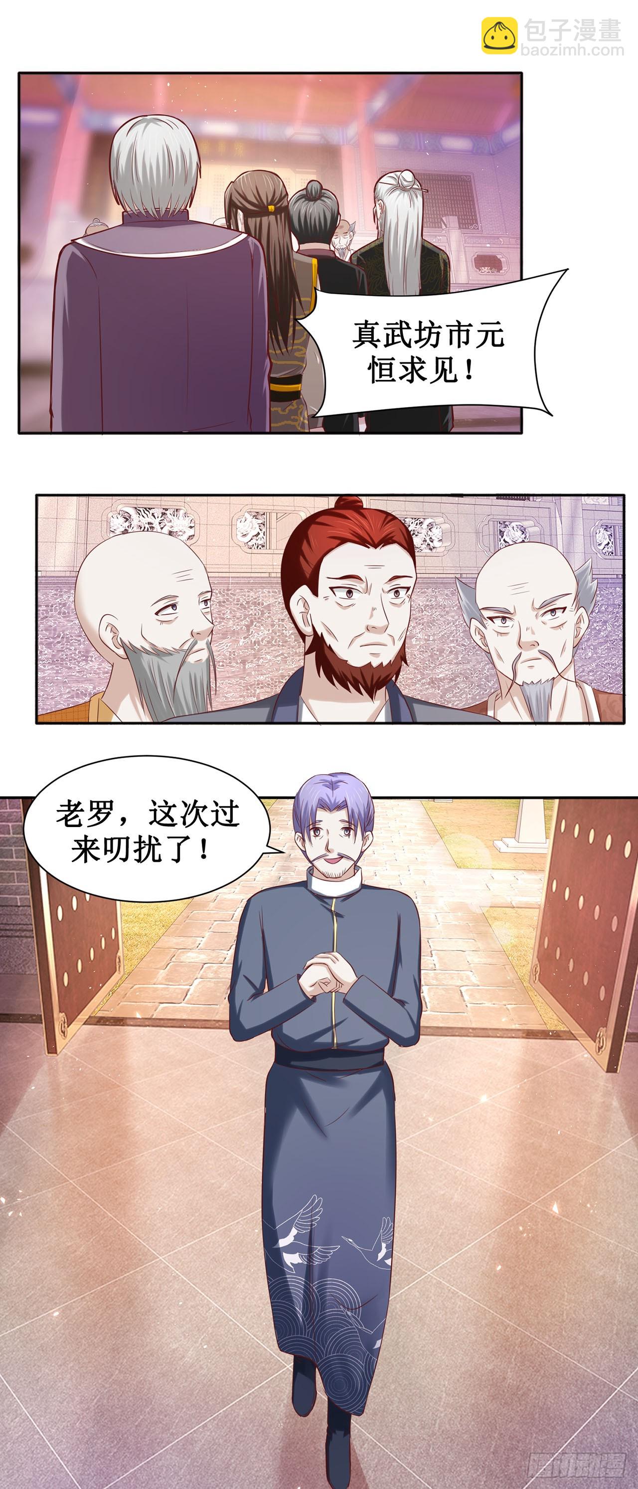 第49话-第49话