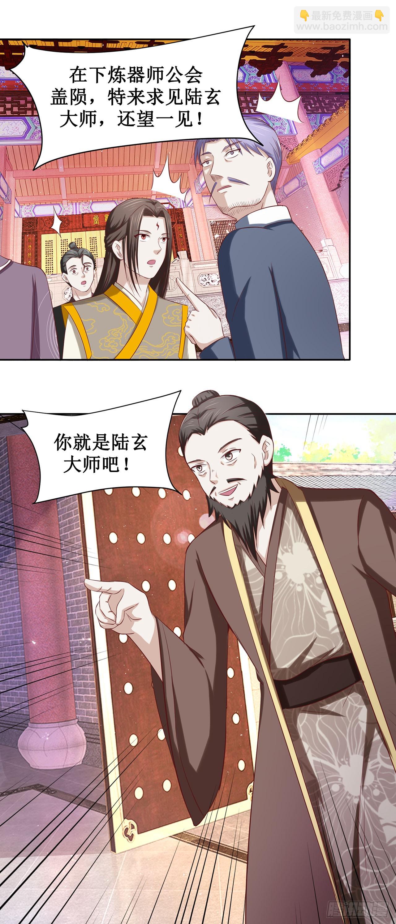 第49话-第49话
