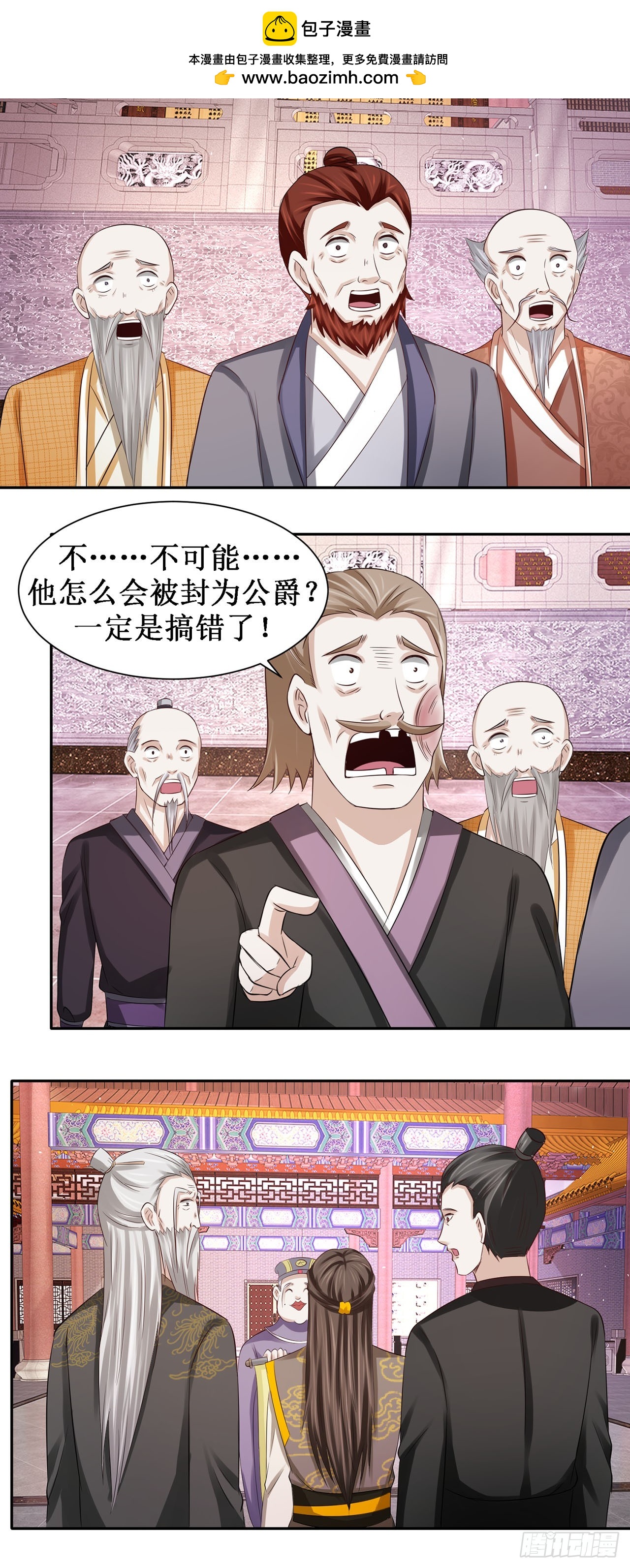 第49话-第49话