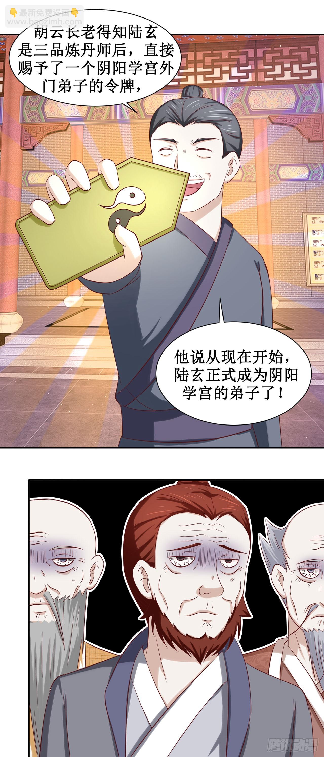 第49话-第49话