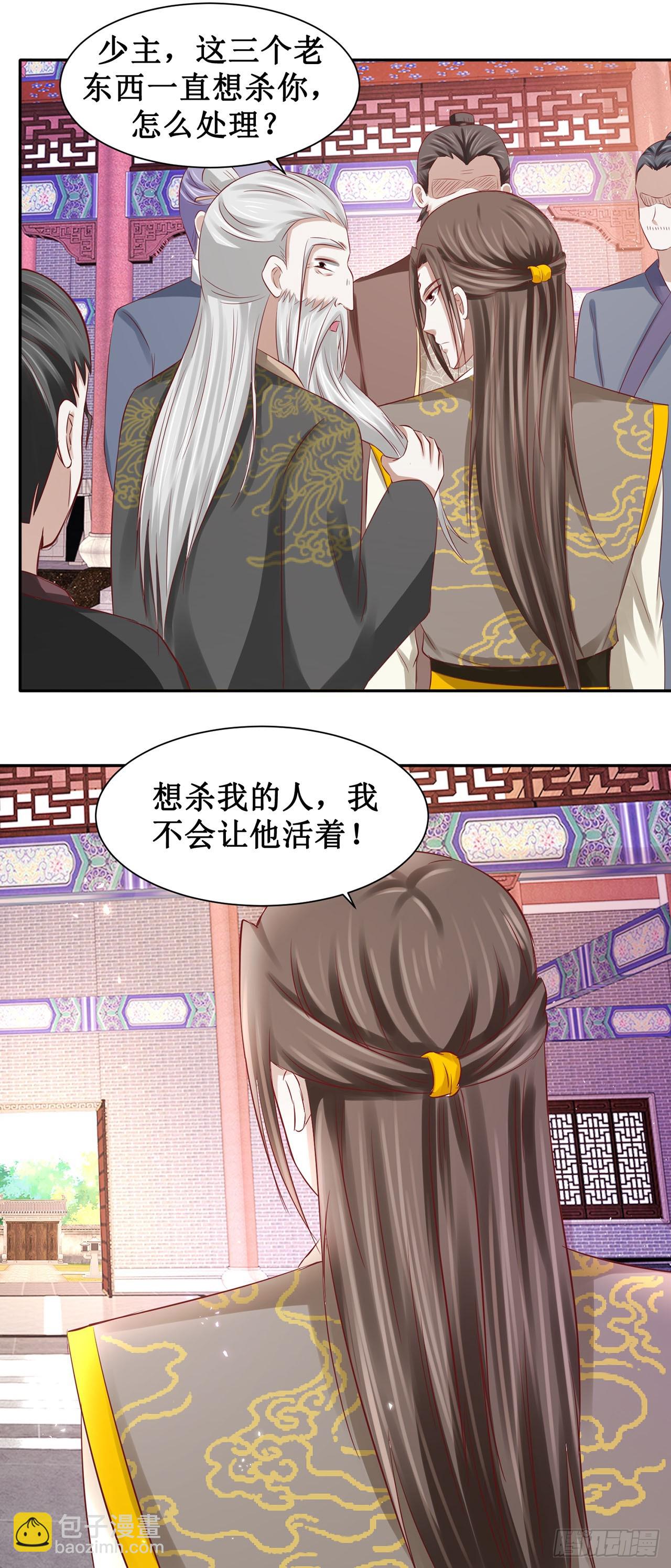 第49话-第49话