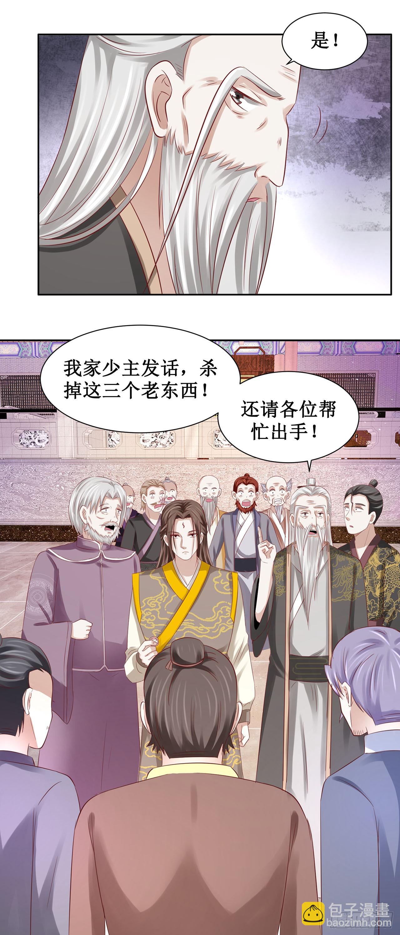 第49话-第49话