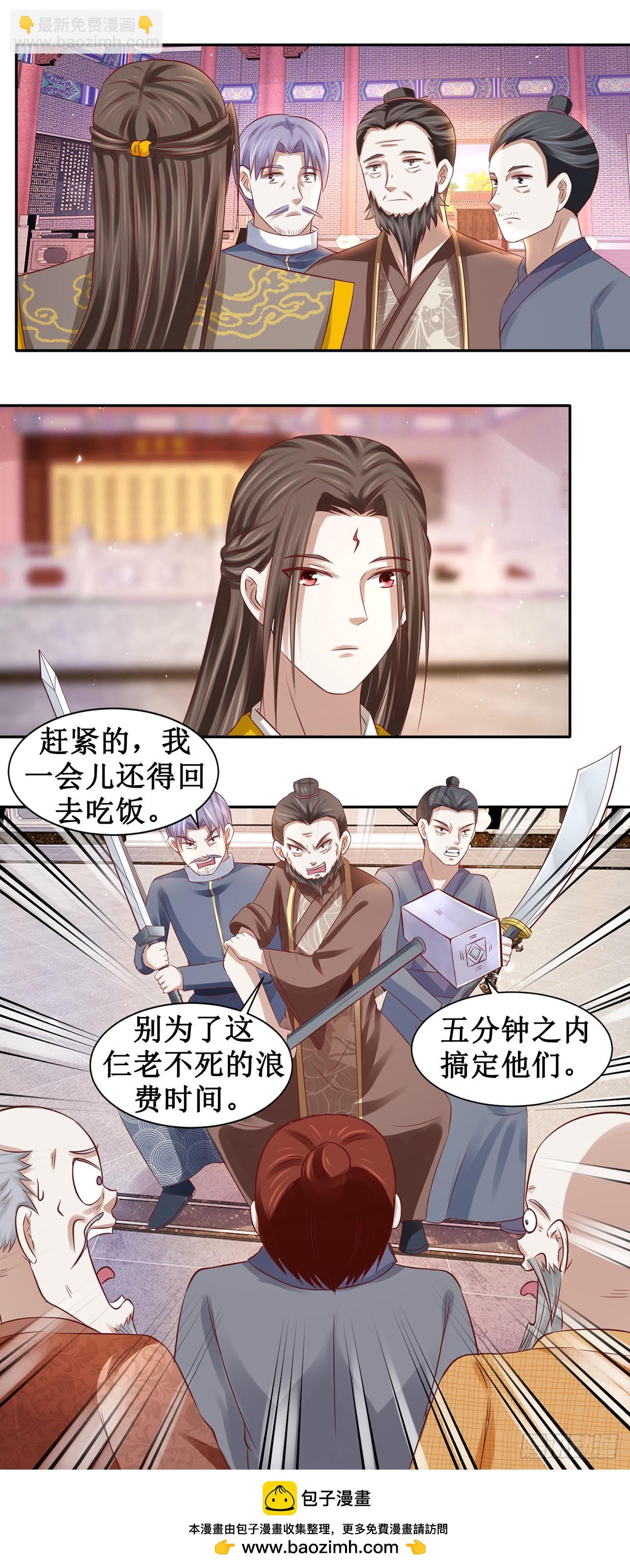 第49话-第49话