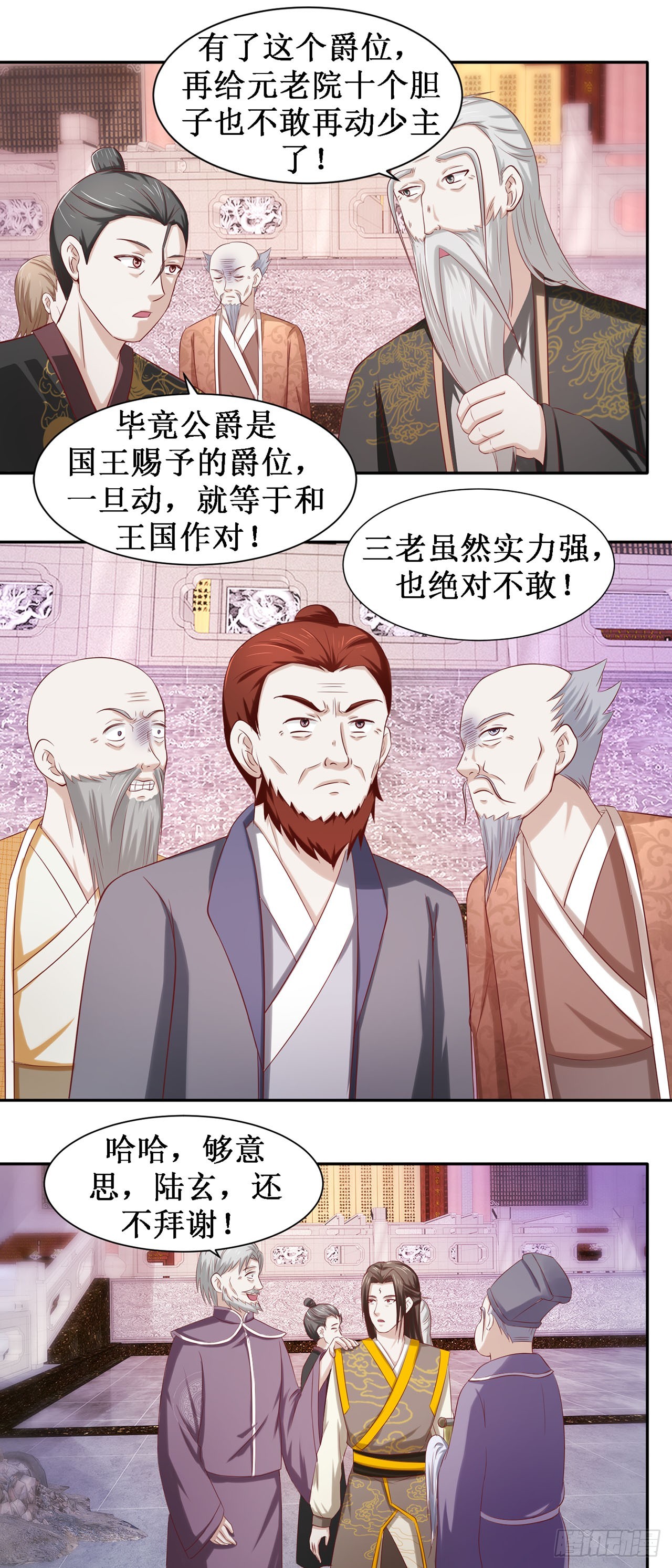第49话-第49话