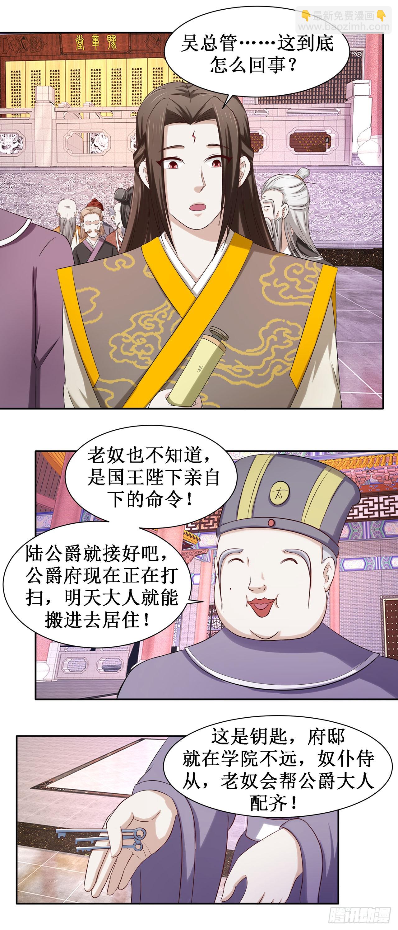 第49话-第49话