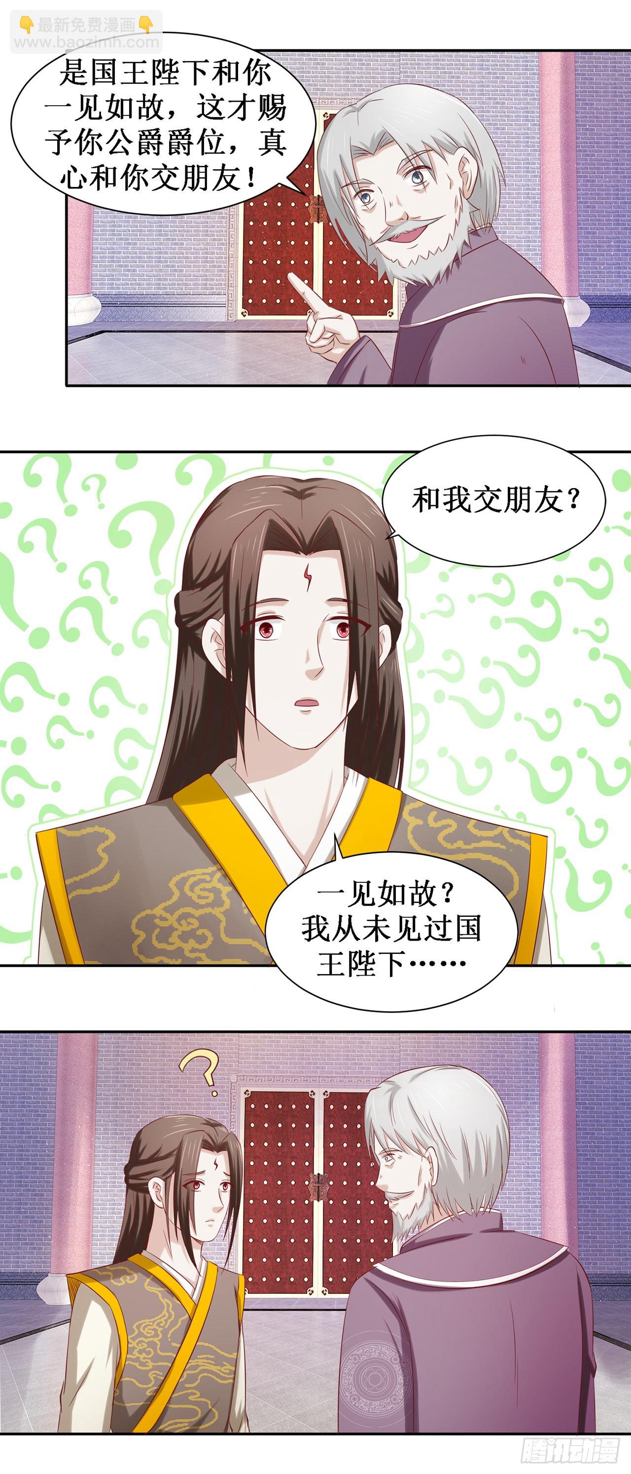 第49话-第49话