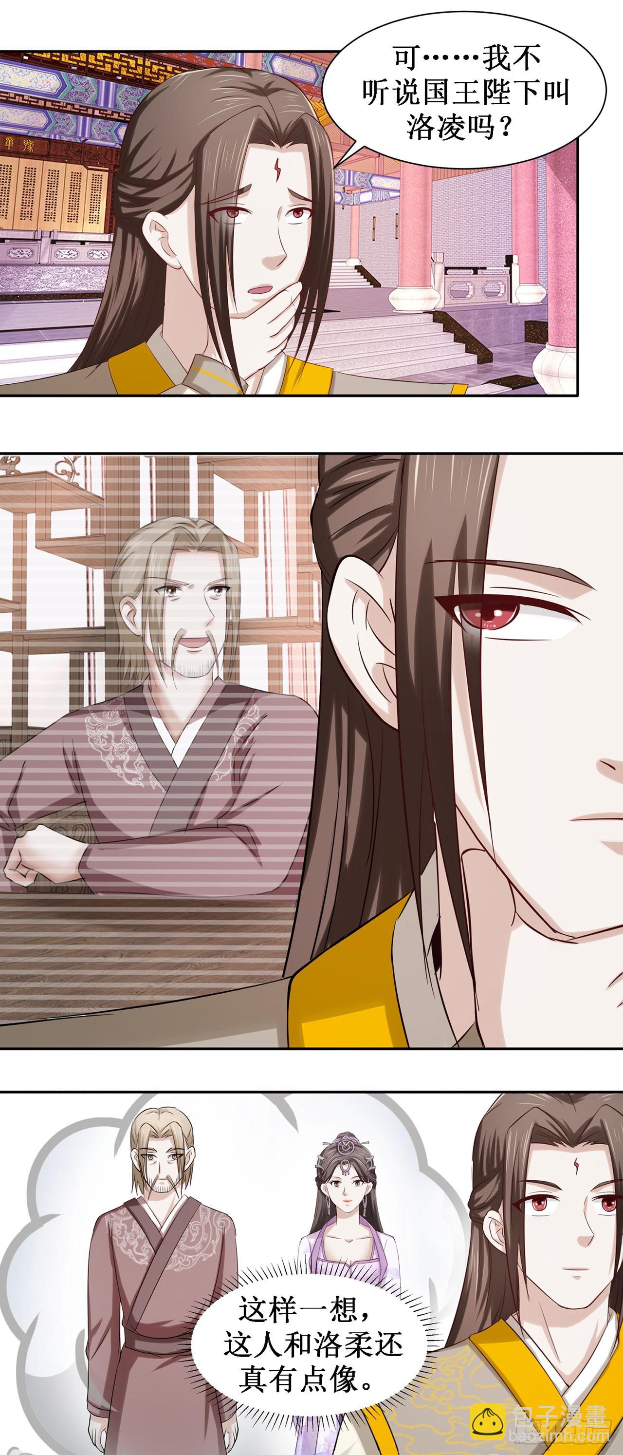 第49话-第49话