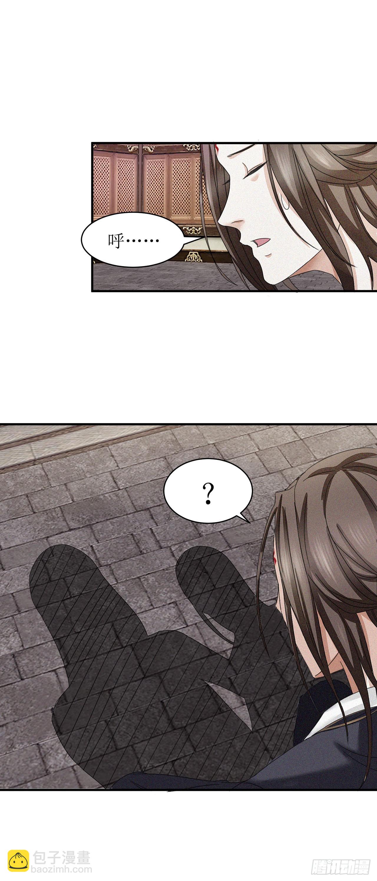 第5话-第5话