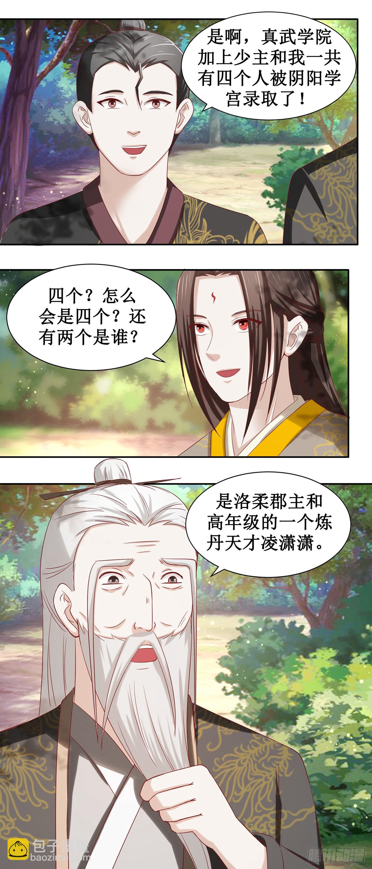 第51话-第51话