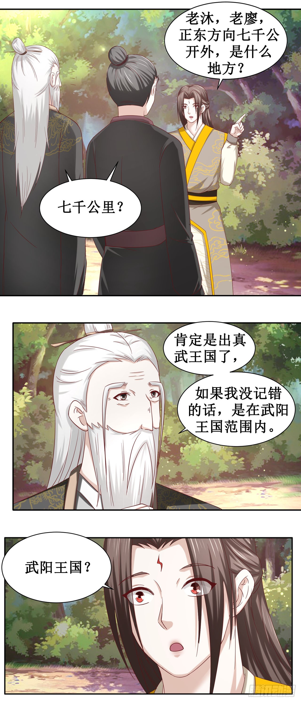 第51话-第51话