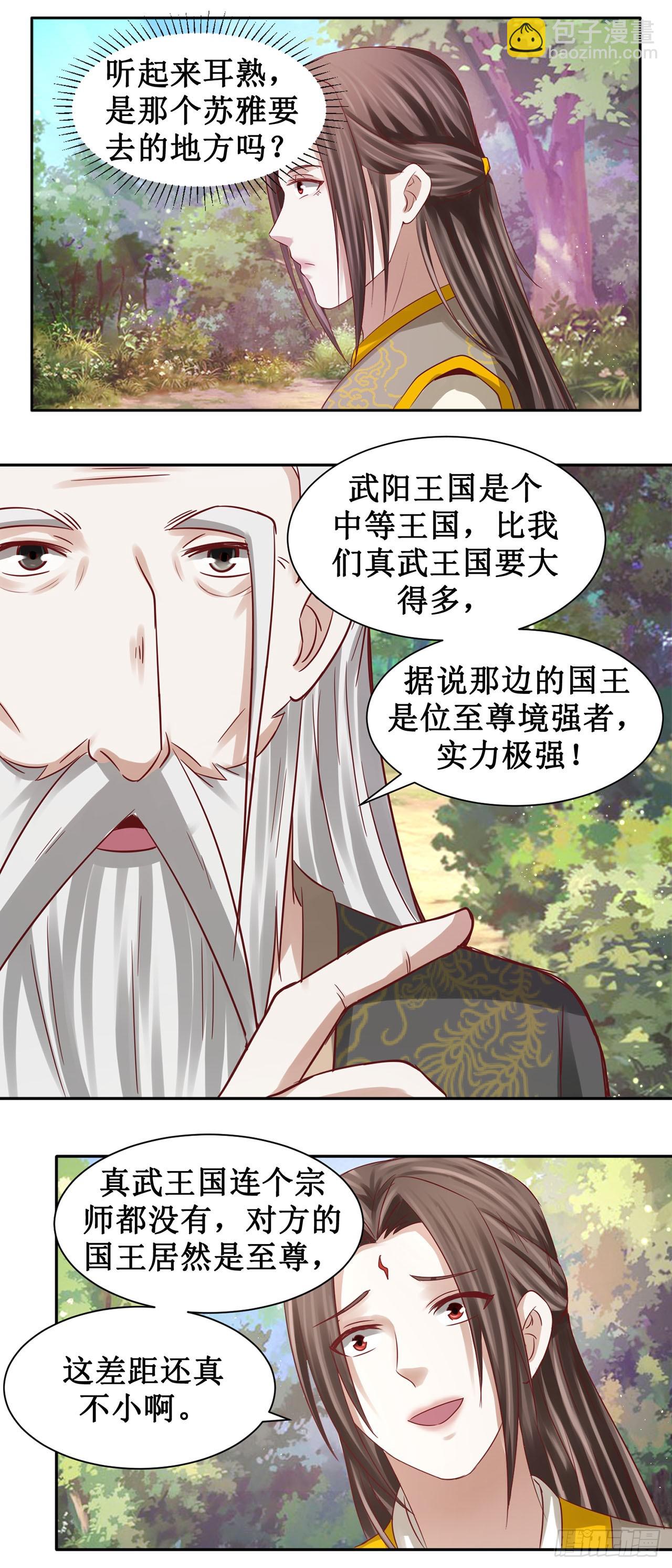 第51话-第51话