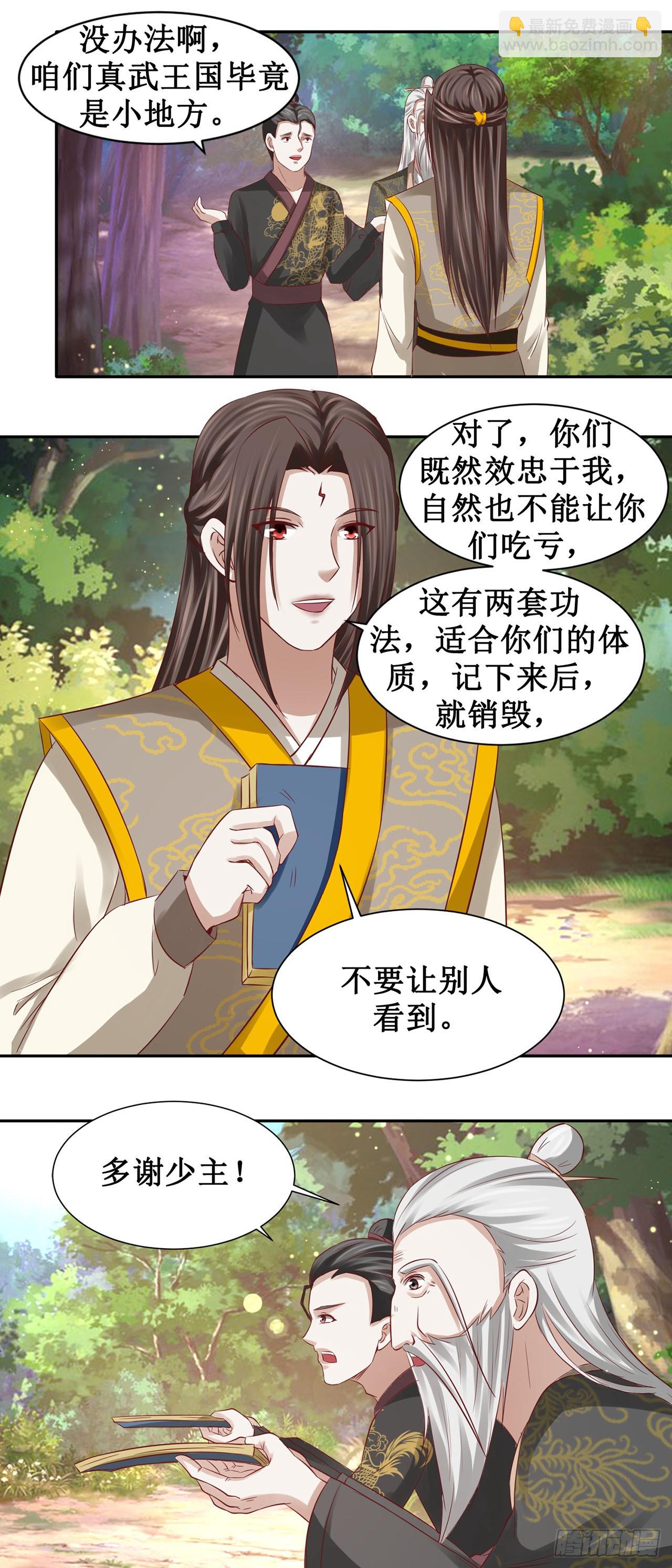 第51话-第51话