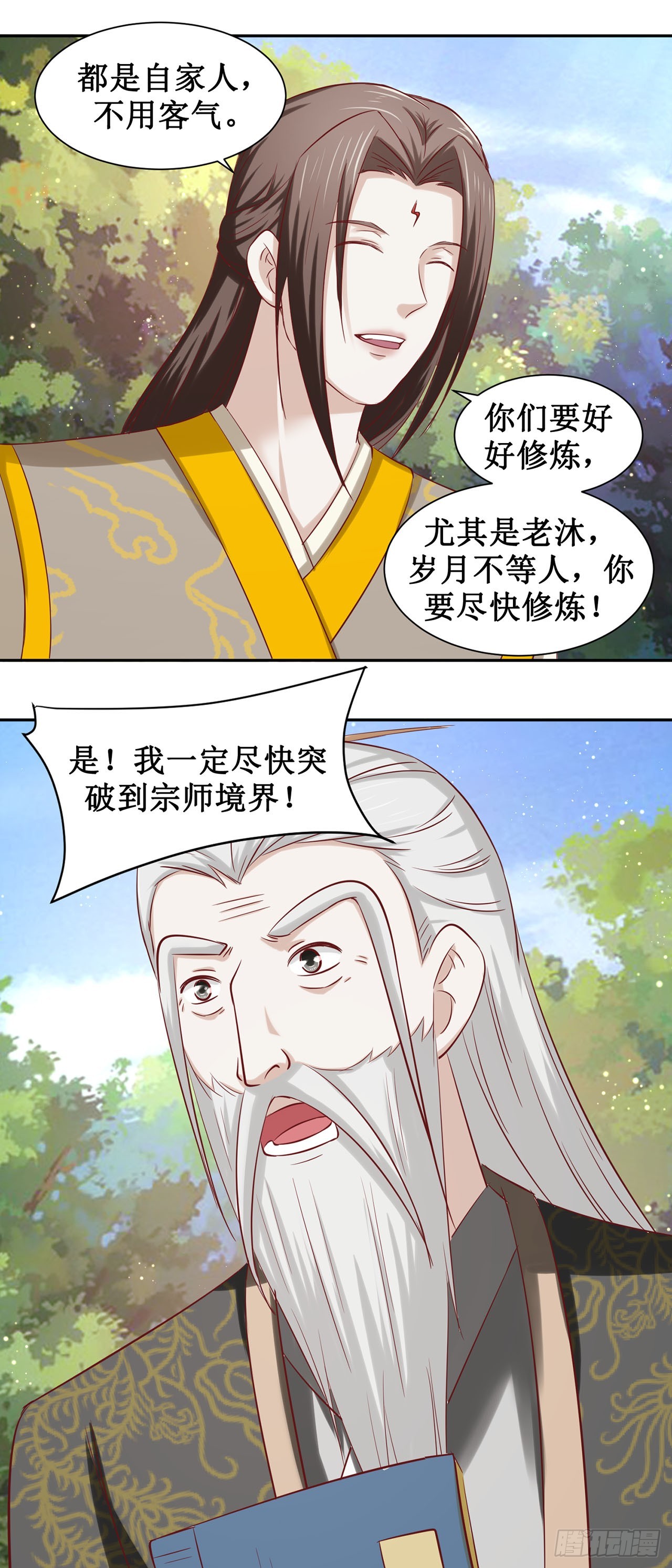 第51话-第51话