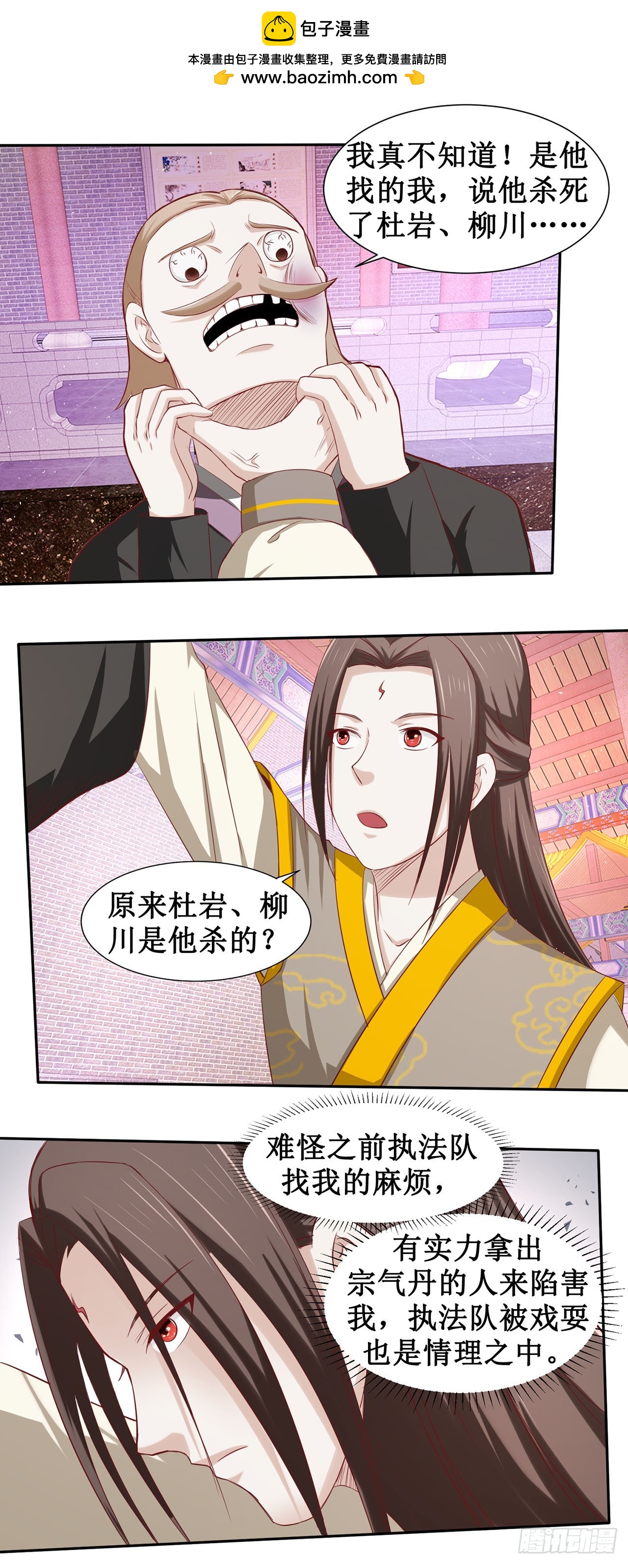 第51话-第51话