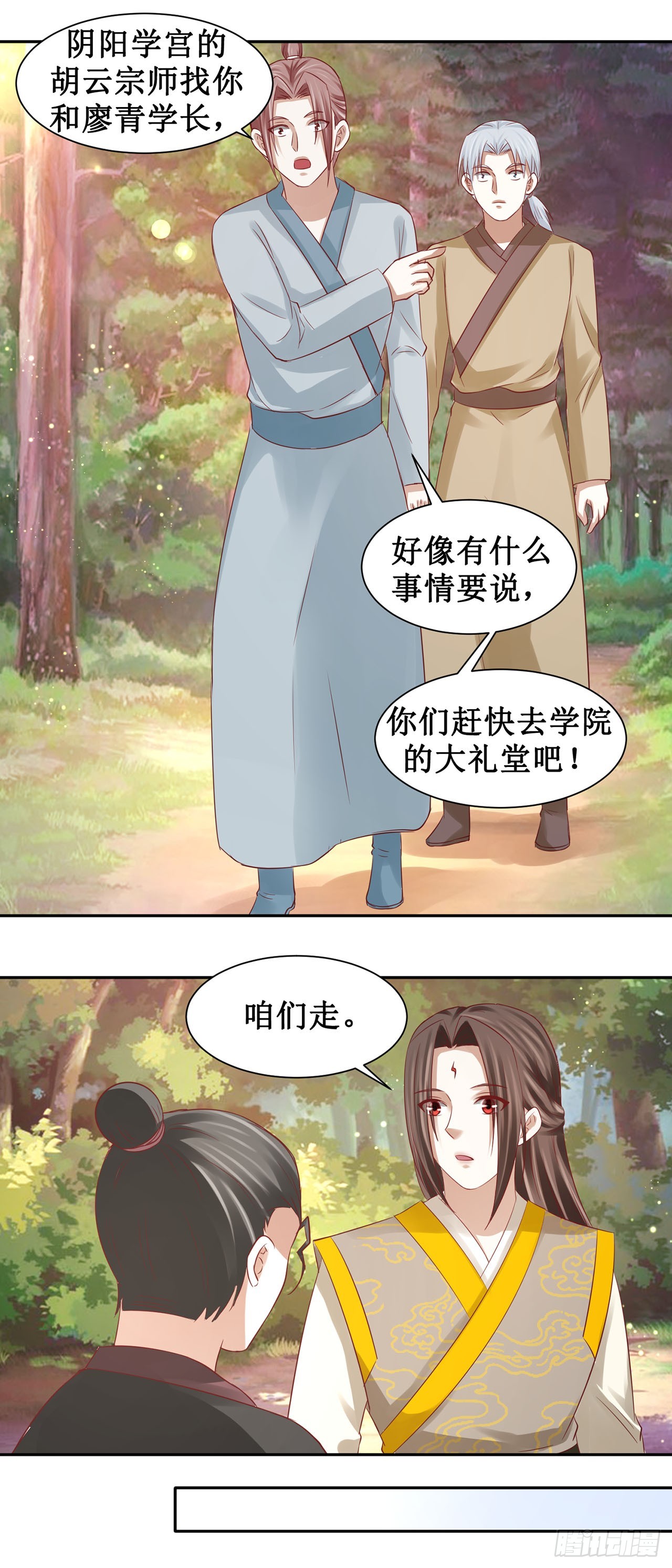 第51话-第51话