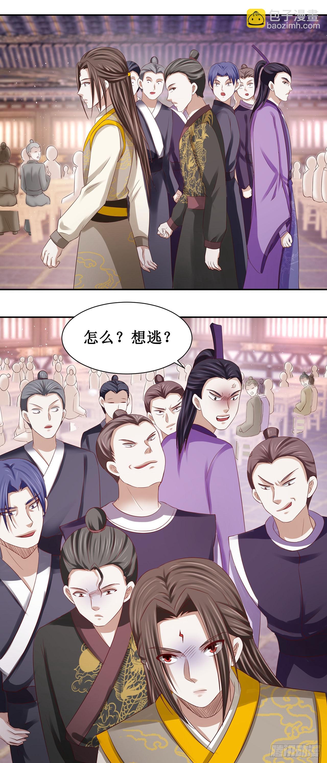第51话-第51话